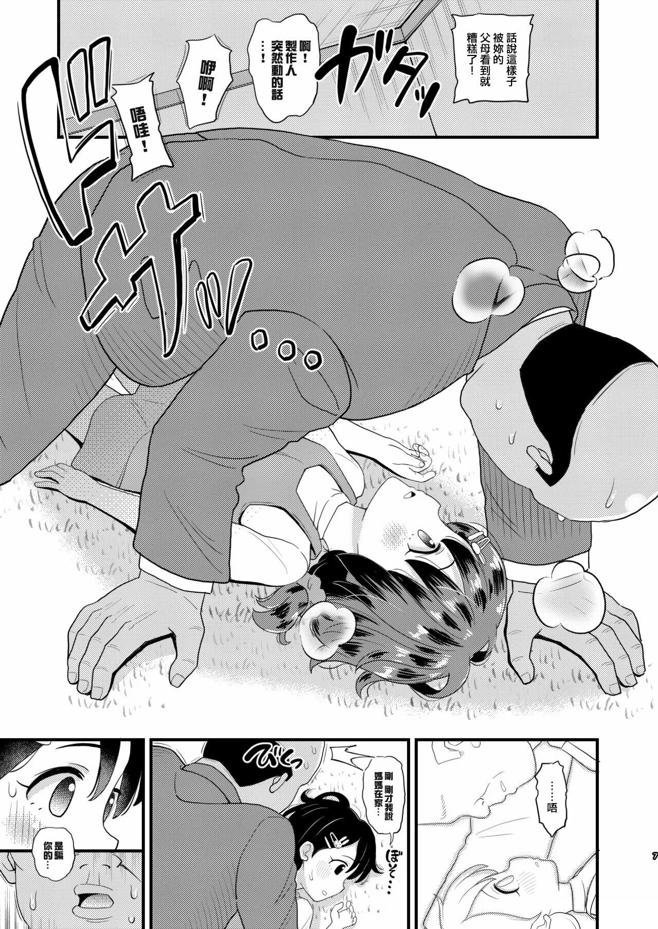 Preview 6