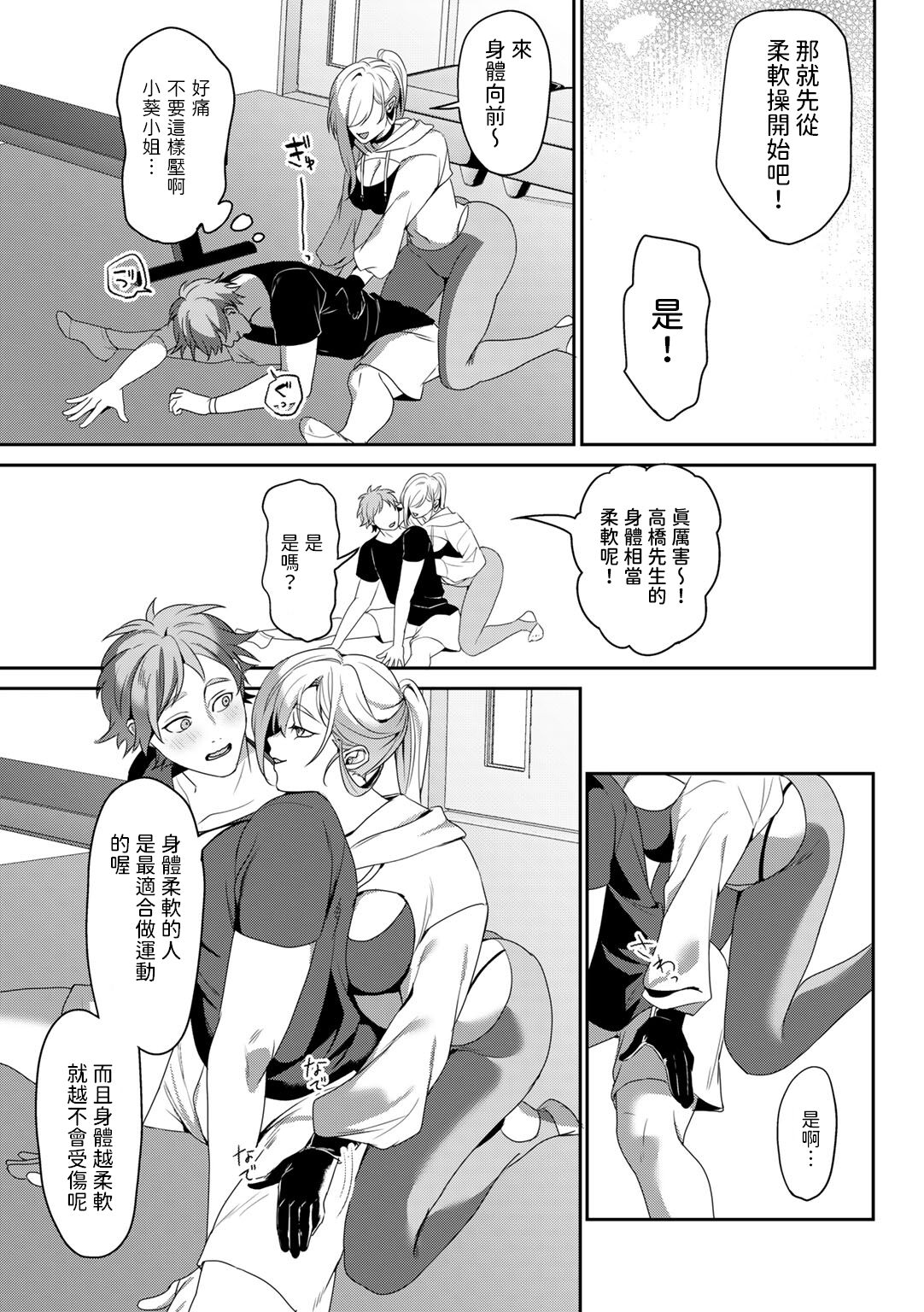 試讀預覽 3