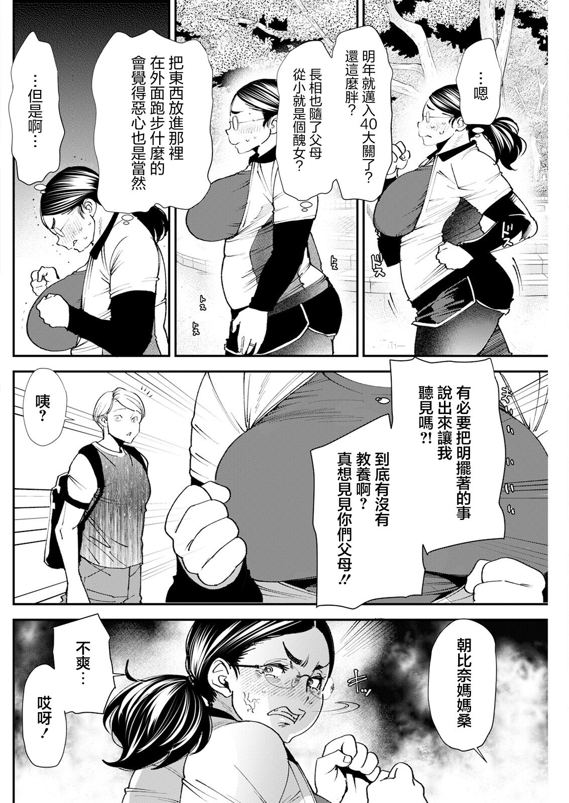 Preview 4