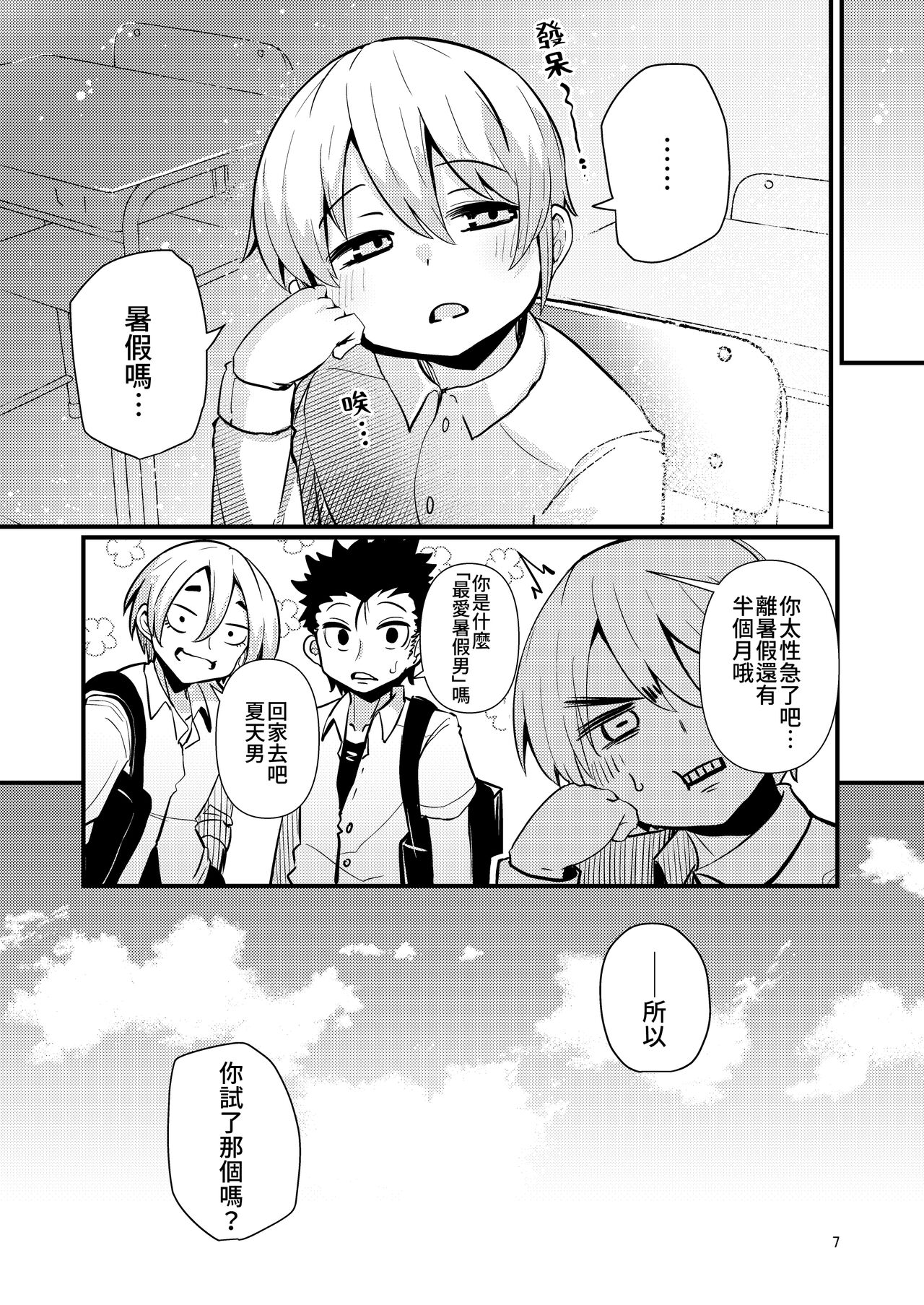 試讀預覽 6