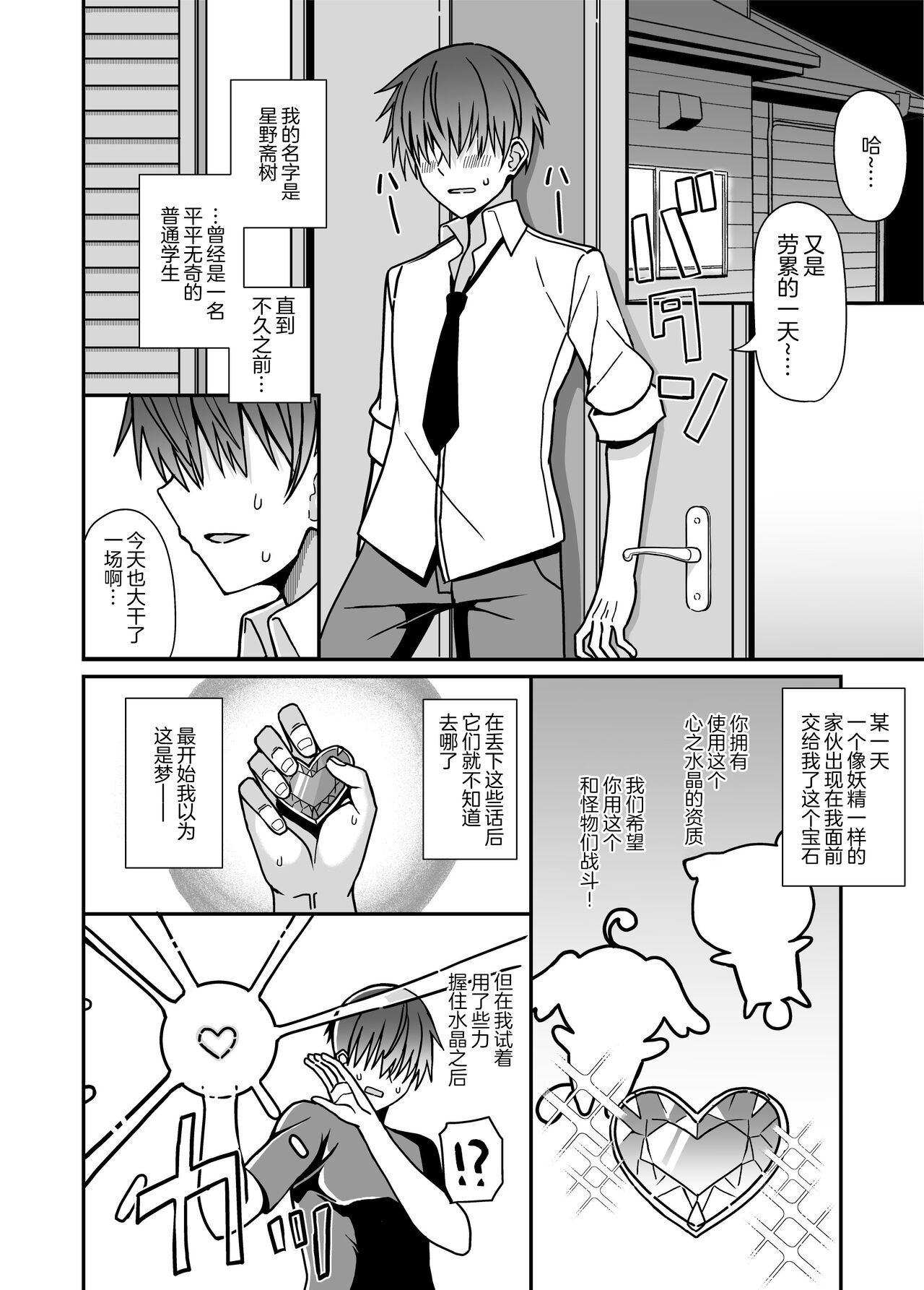試讀預覽 3