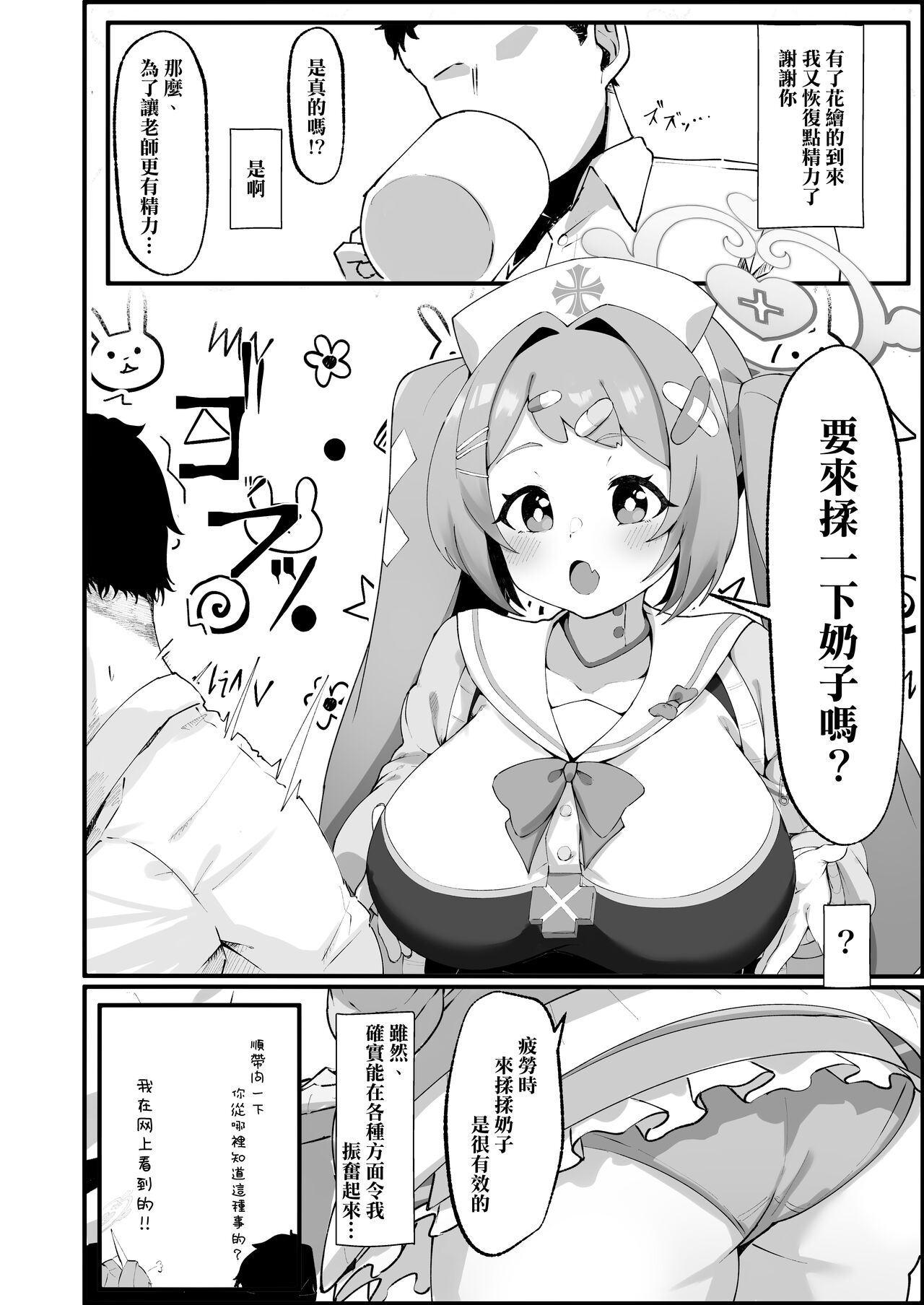 Preview 4