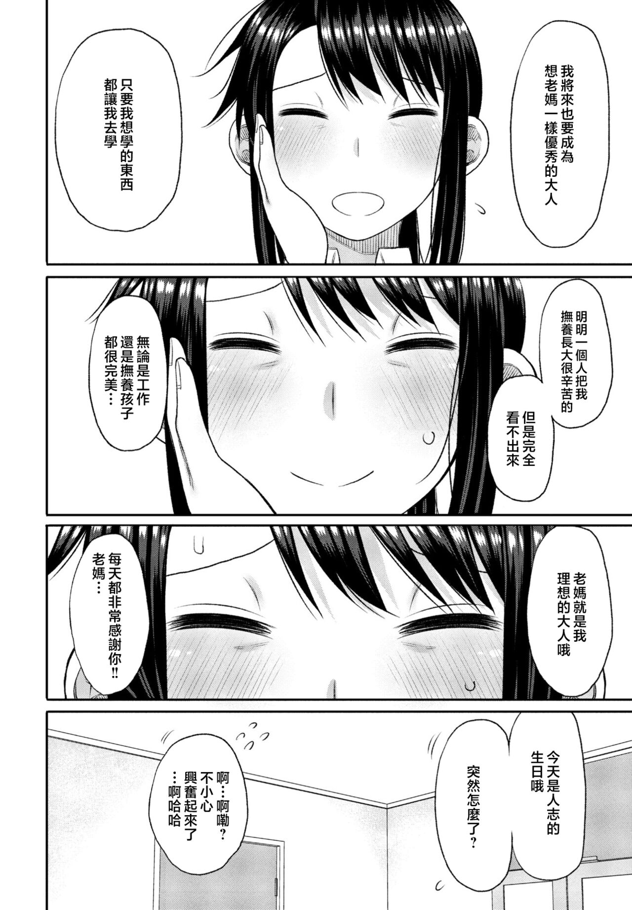 試讀預覽 4