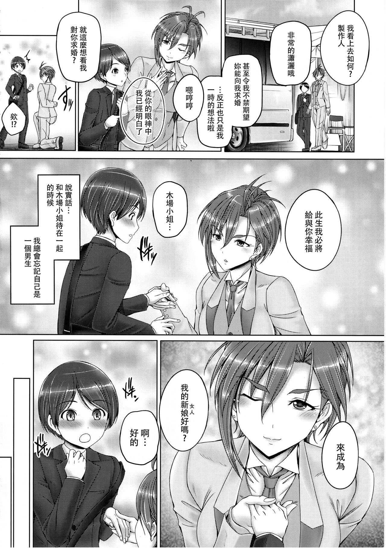 試讀預覽 4