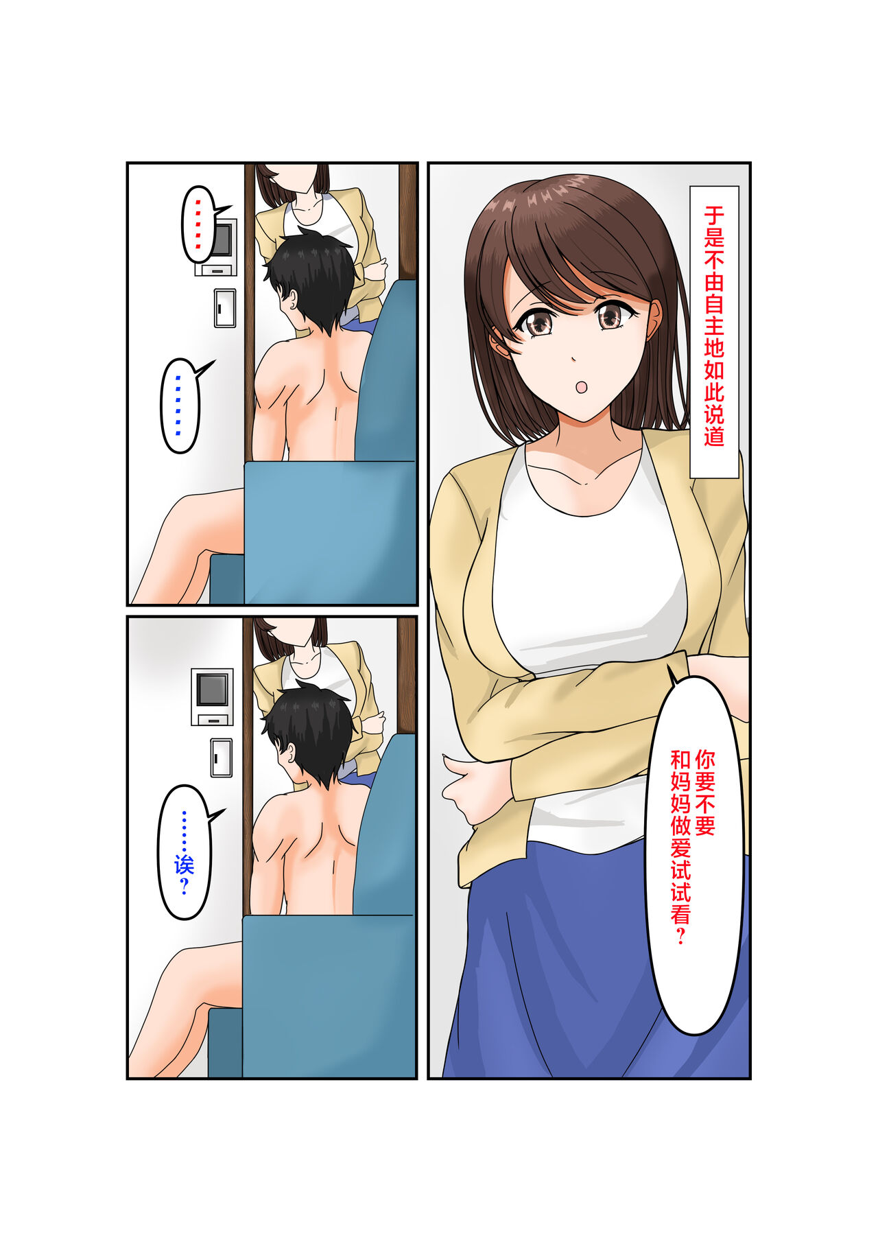 試讀預覽 4
