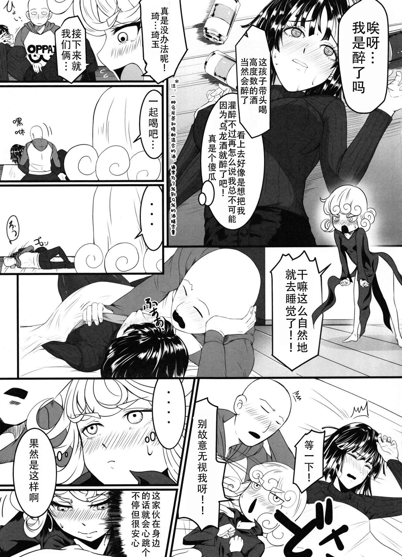 試讀預覽 6