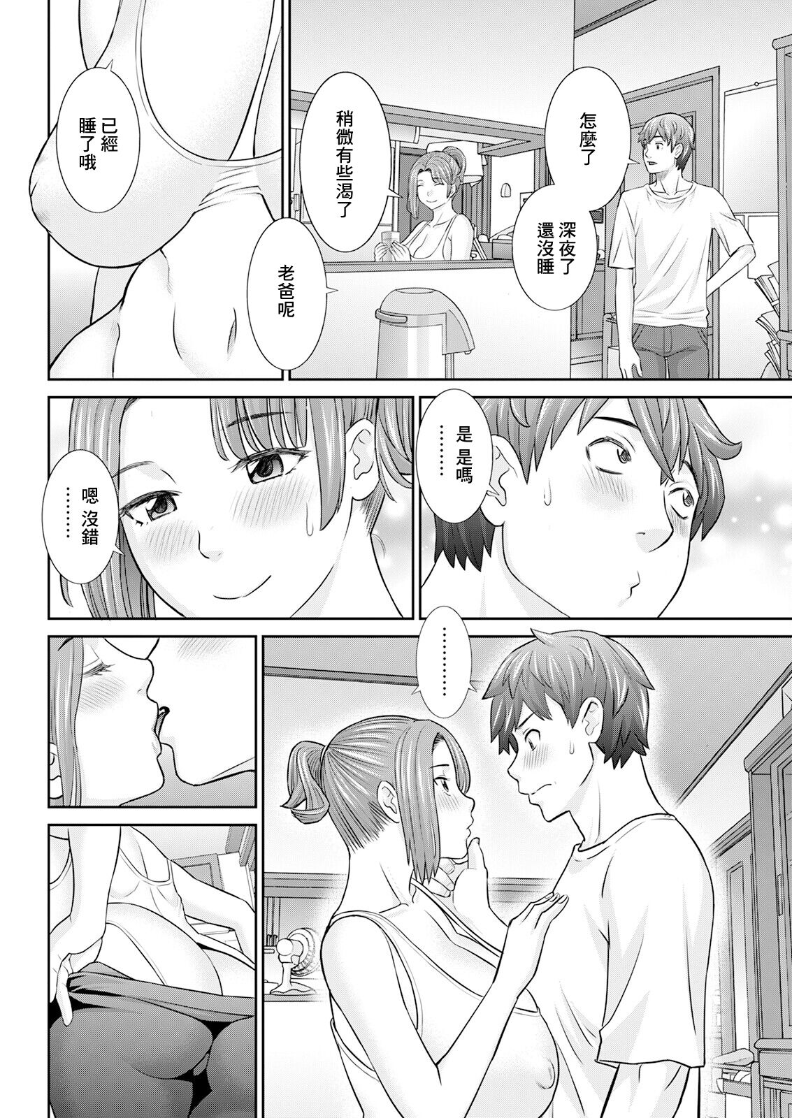 試讀預覽 6