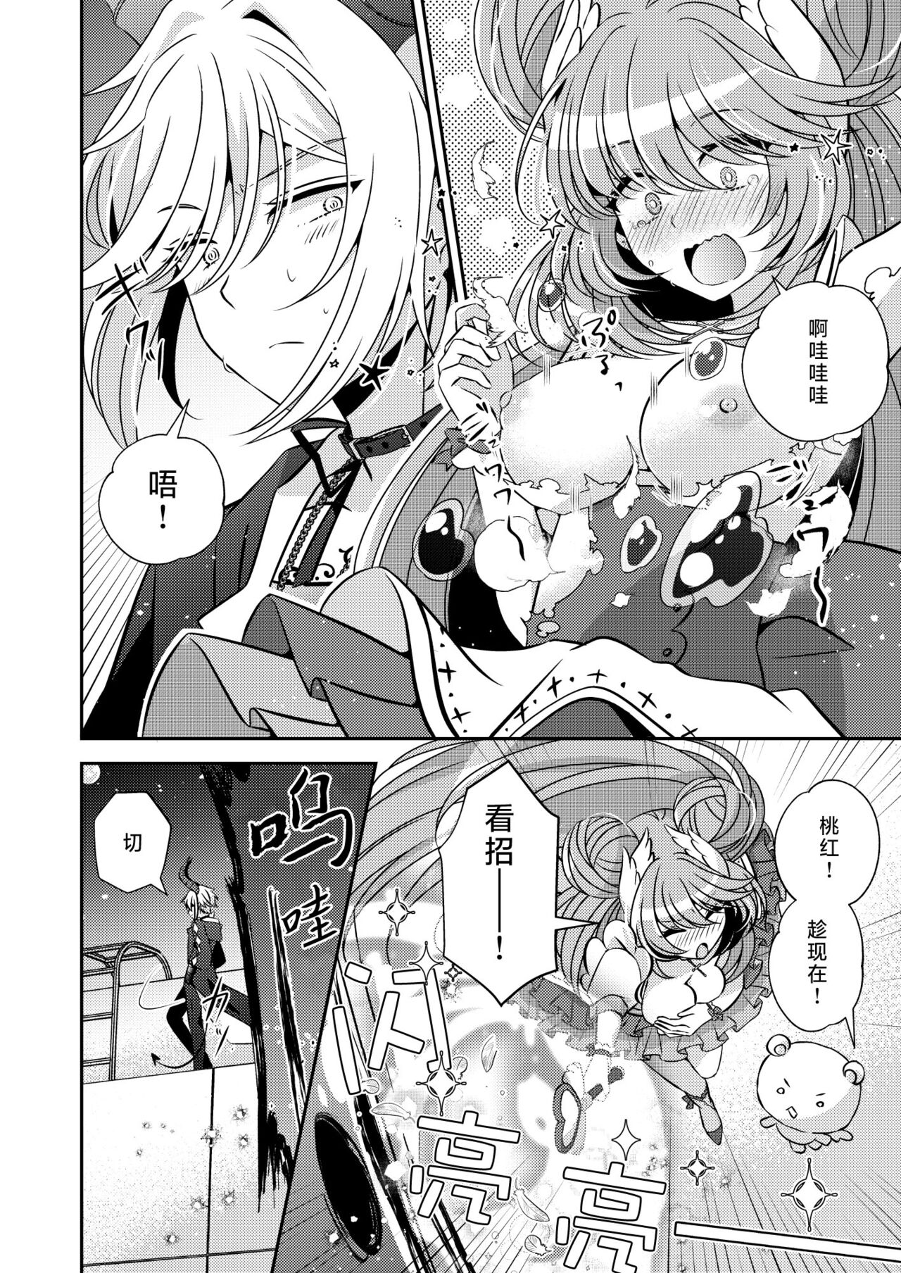 Preview 3
