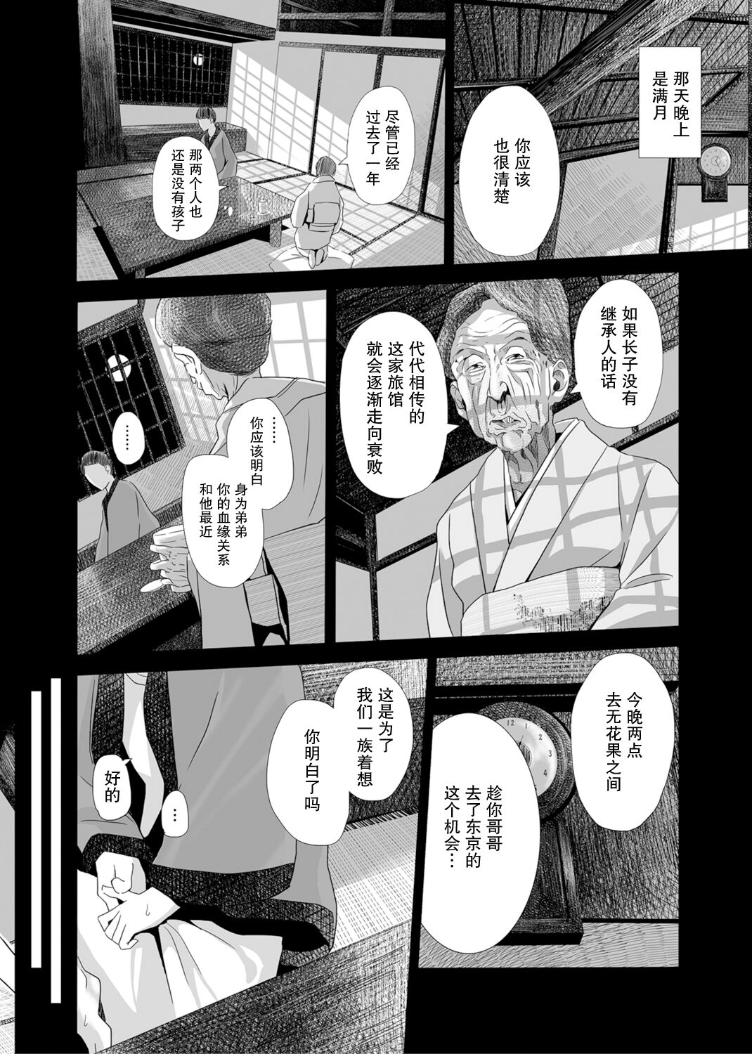 Preview 6