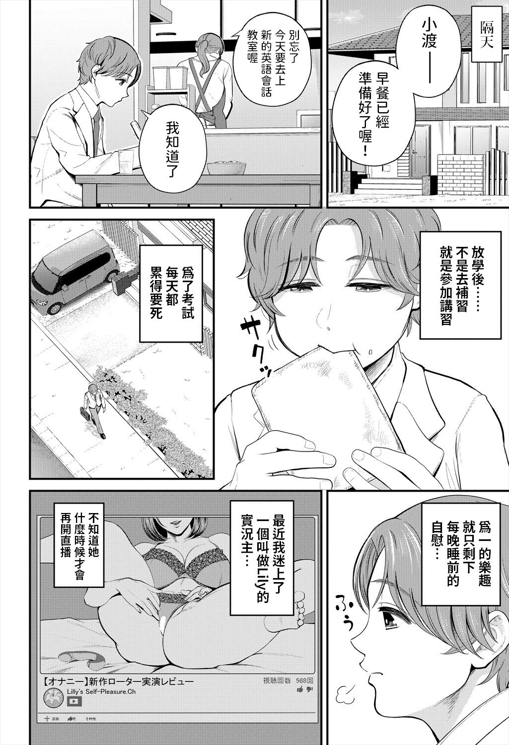 试读预览 6