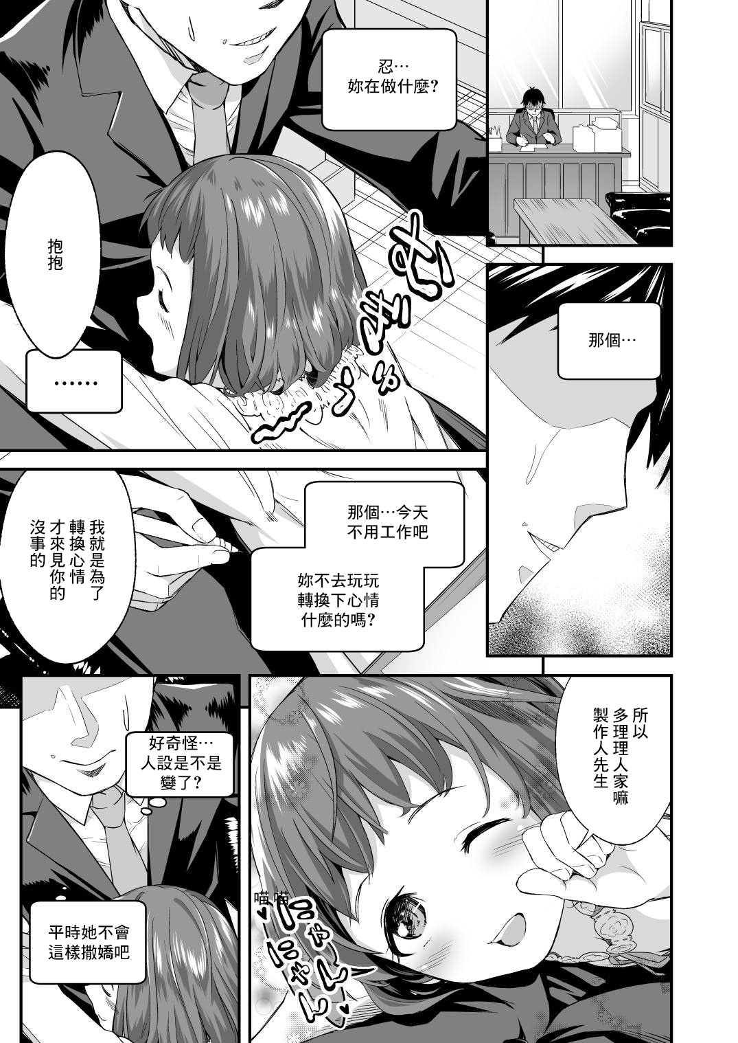 Preview 2