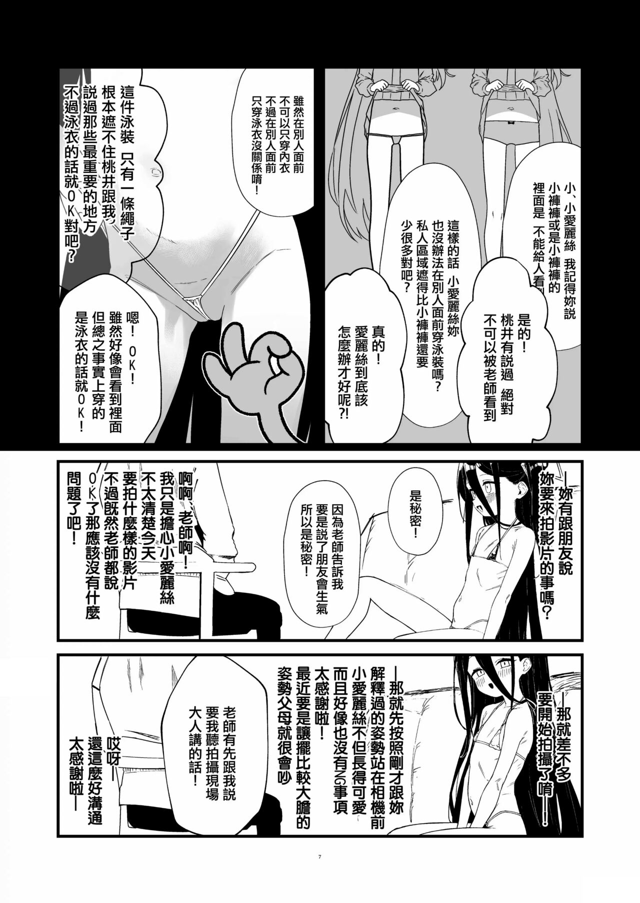 试读预览 6