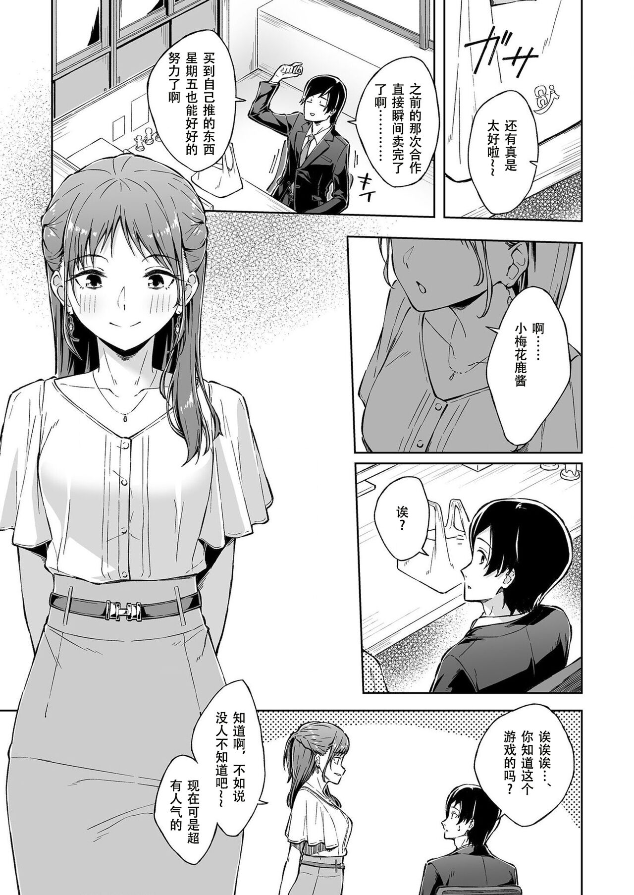試讀預覽 3