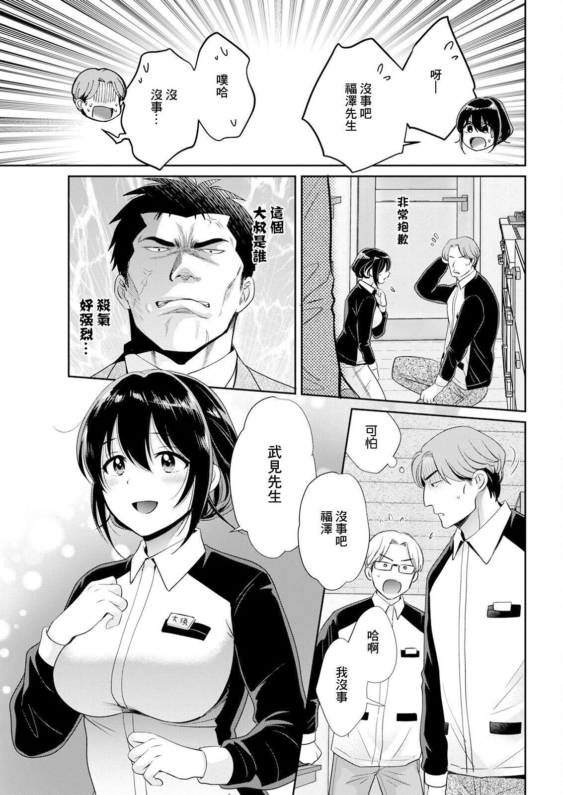 試讀預覽 5