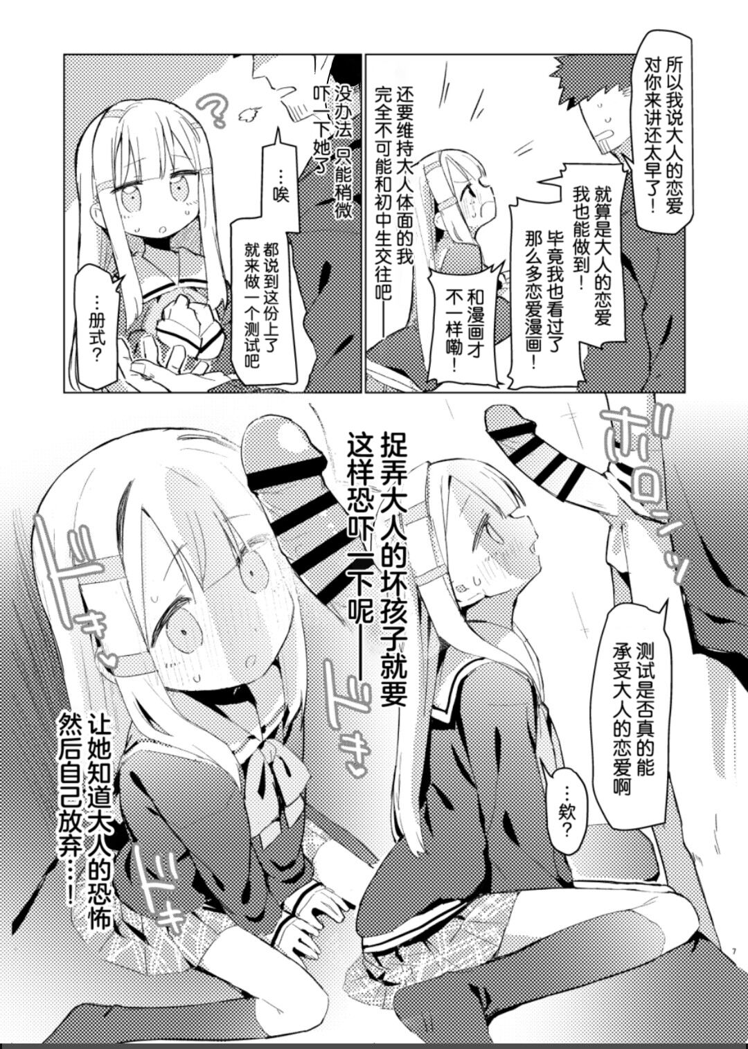 試讀預覽 5
