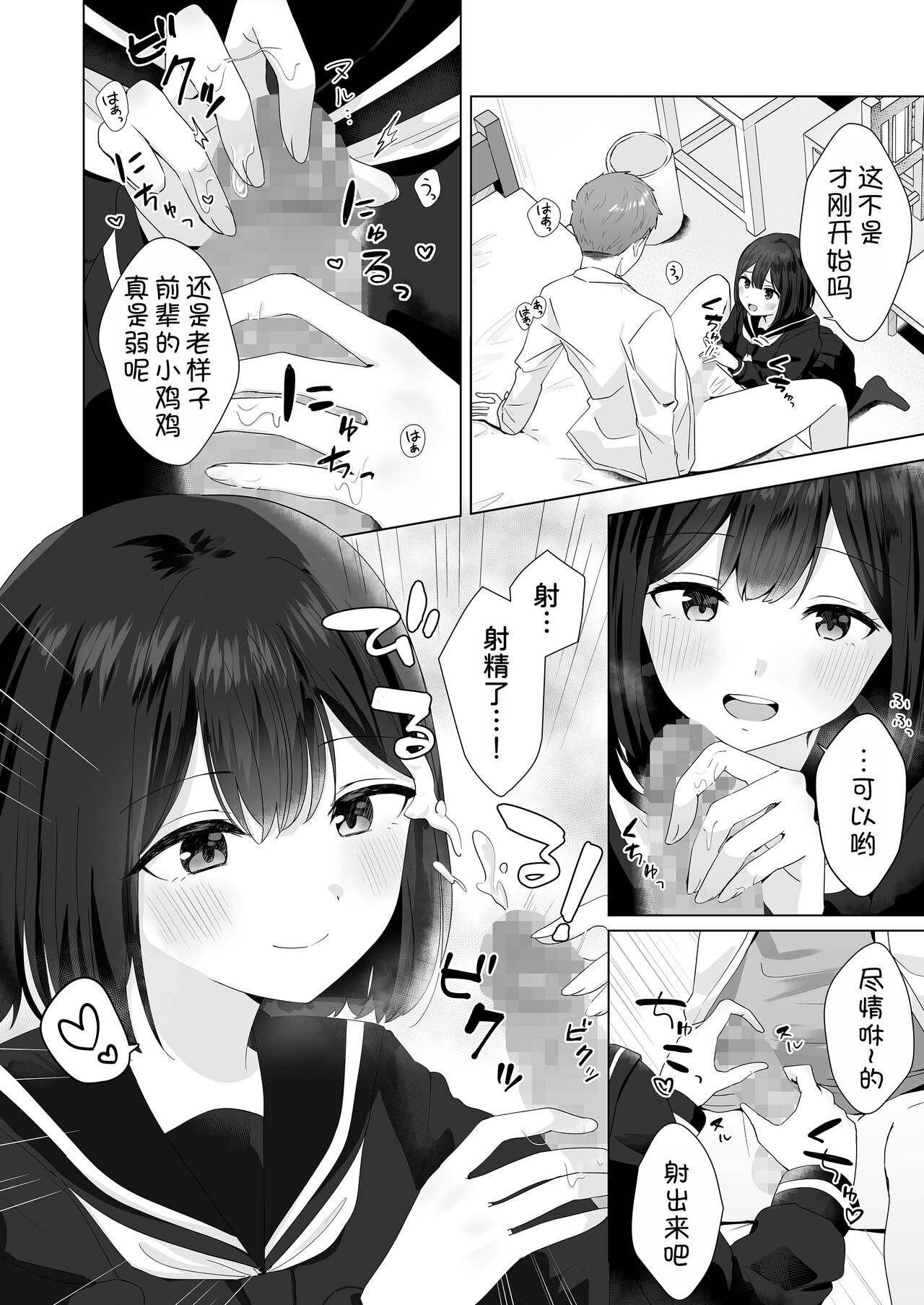 试读预览 5