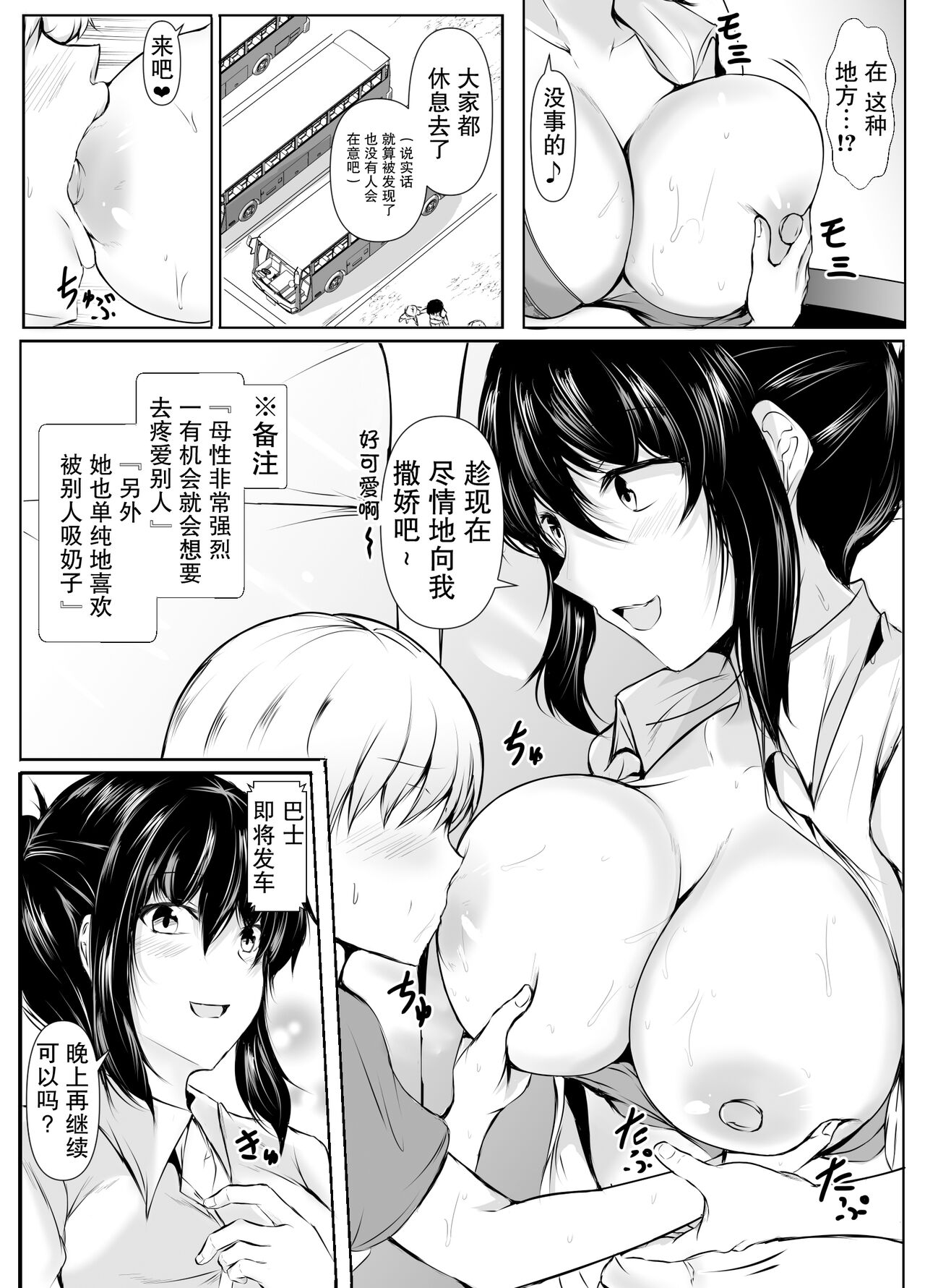 試讀預覽 5