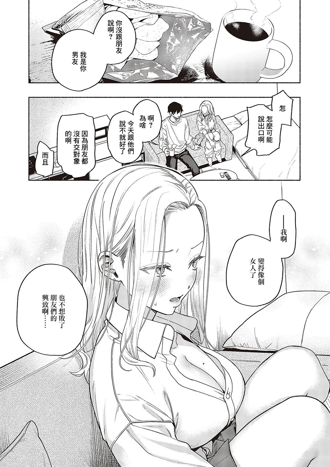 试读预览 6