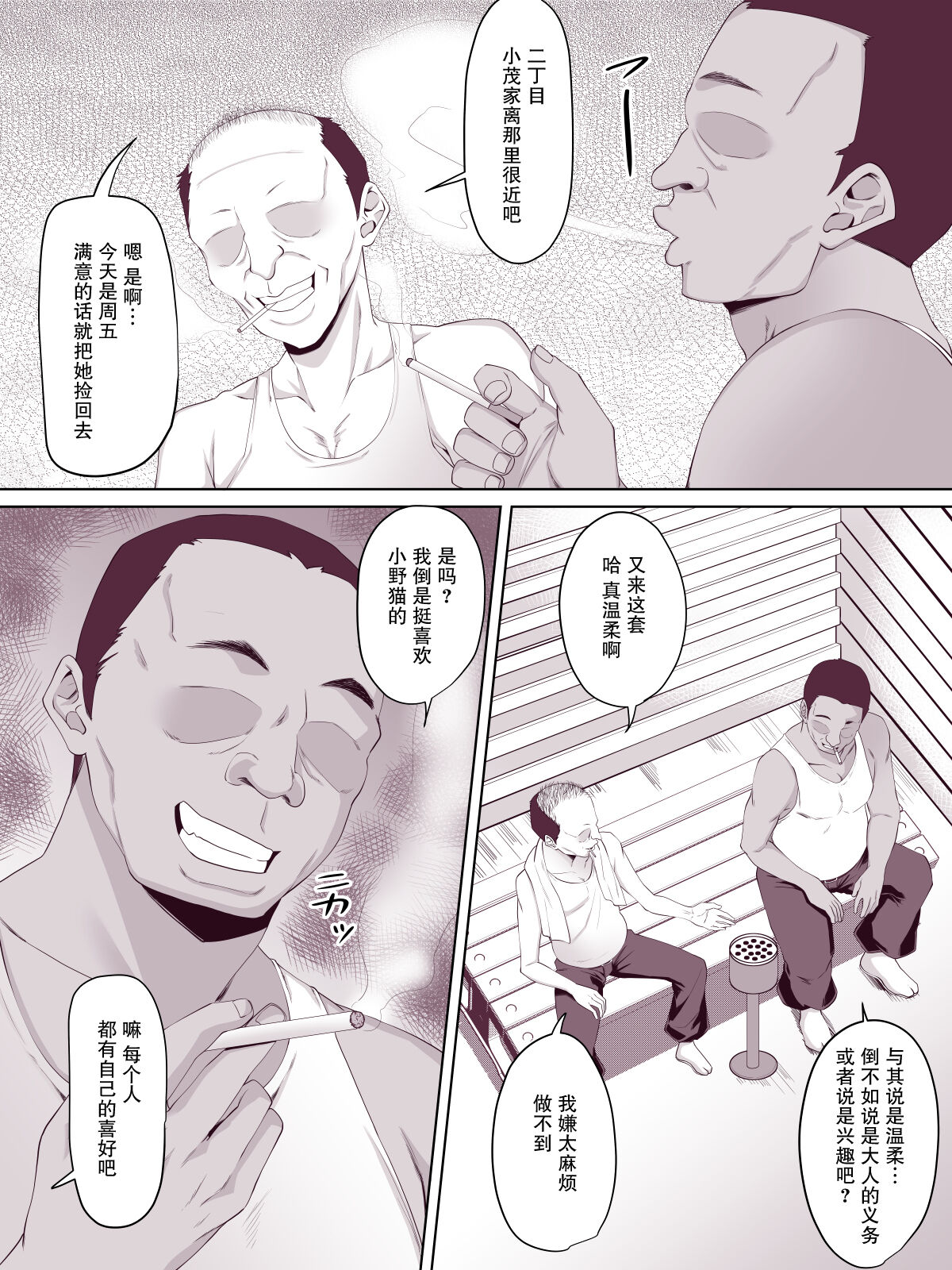 Preview 3