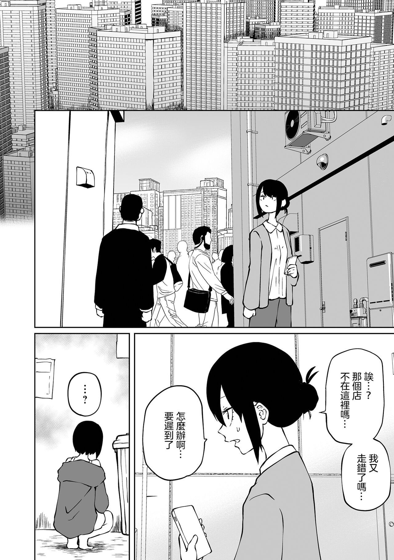 试读预览 5