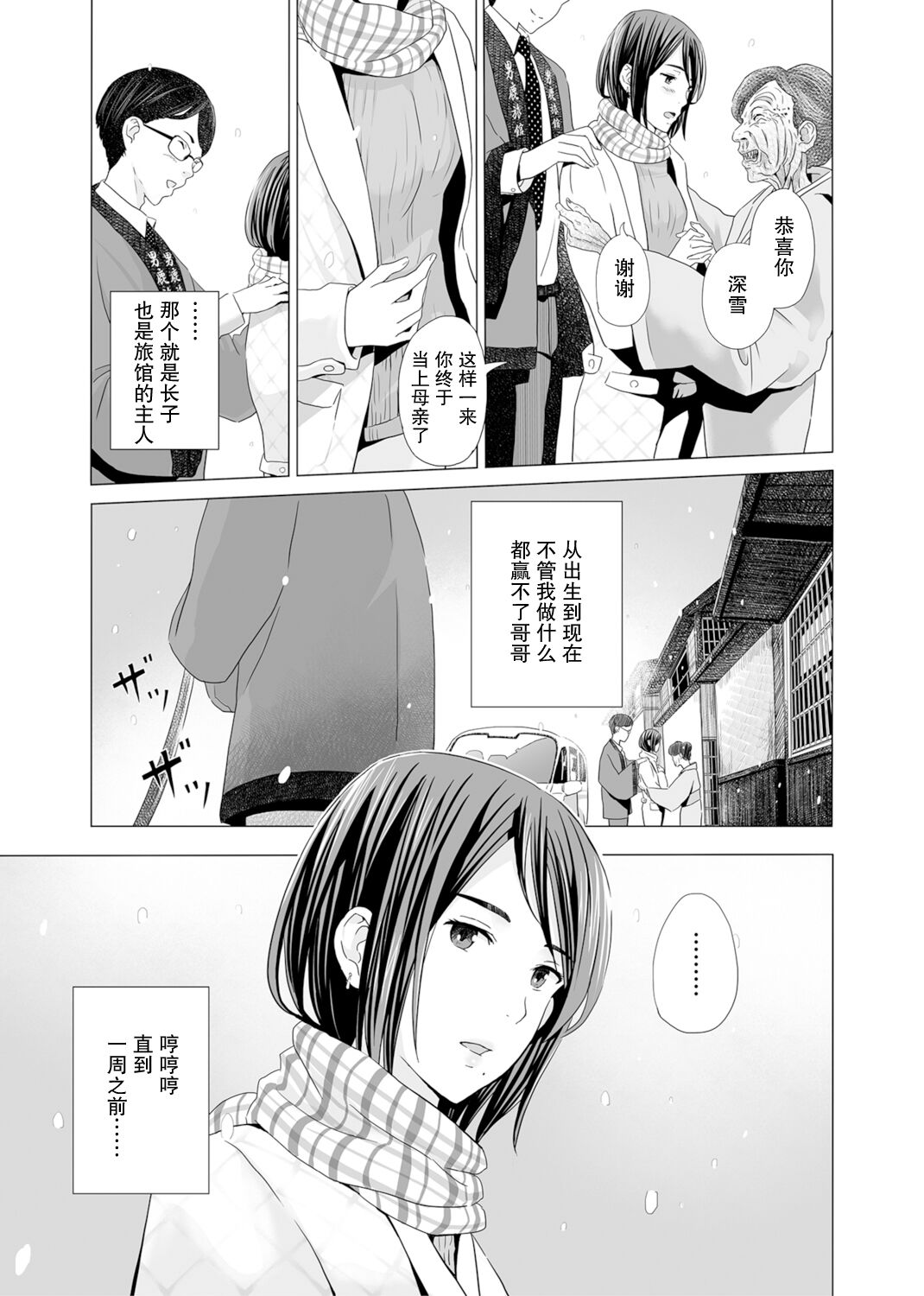 試讀預覽 5