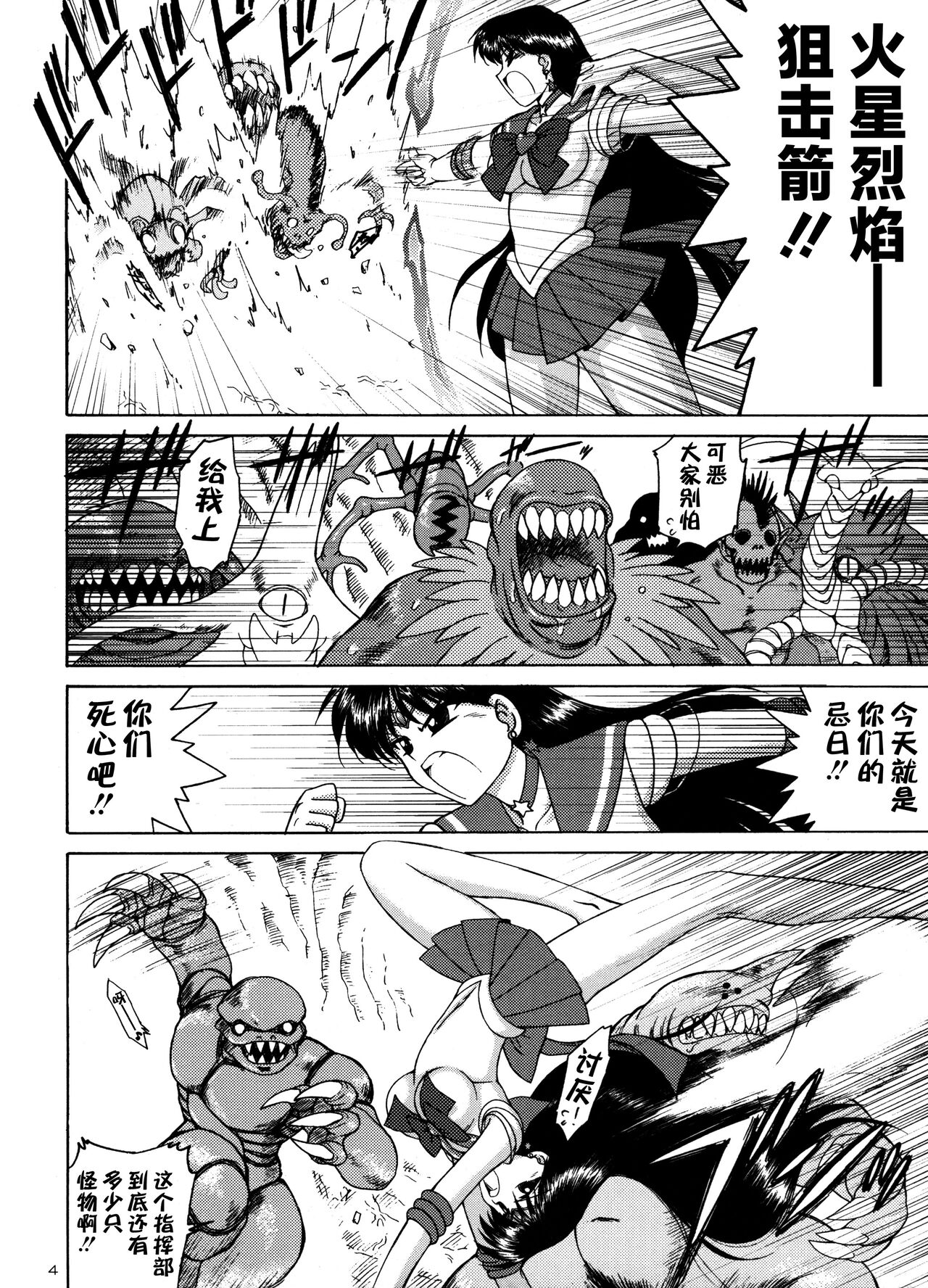 試讀預覽 3
