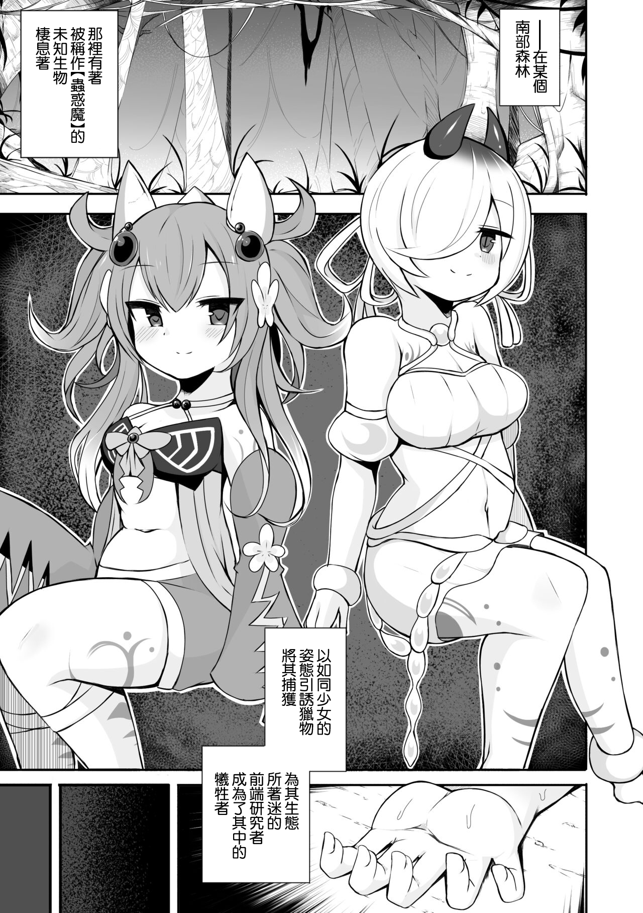 Preview 1