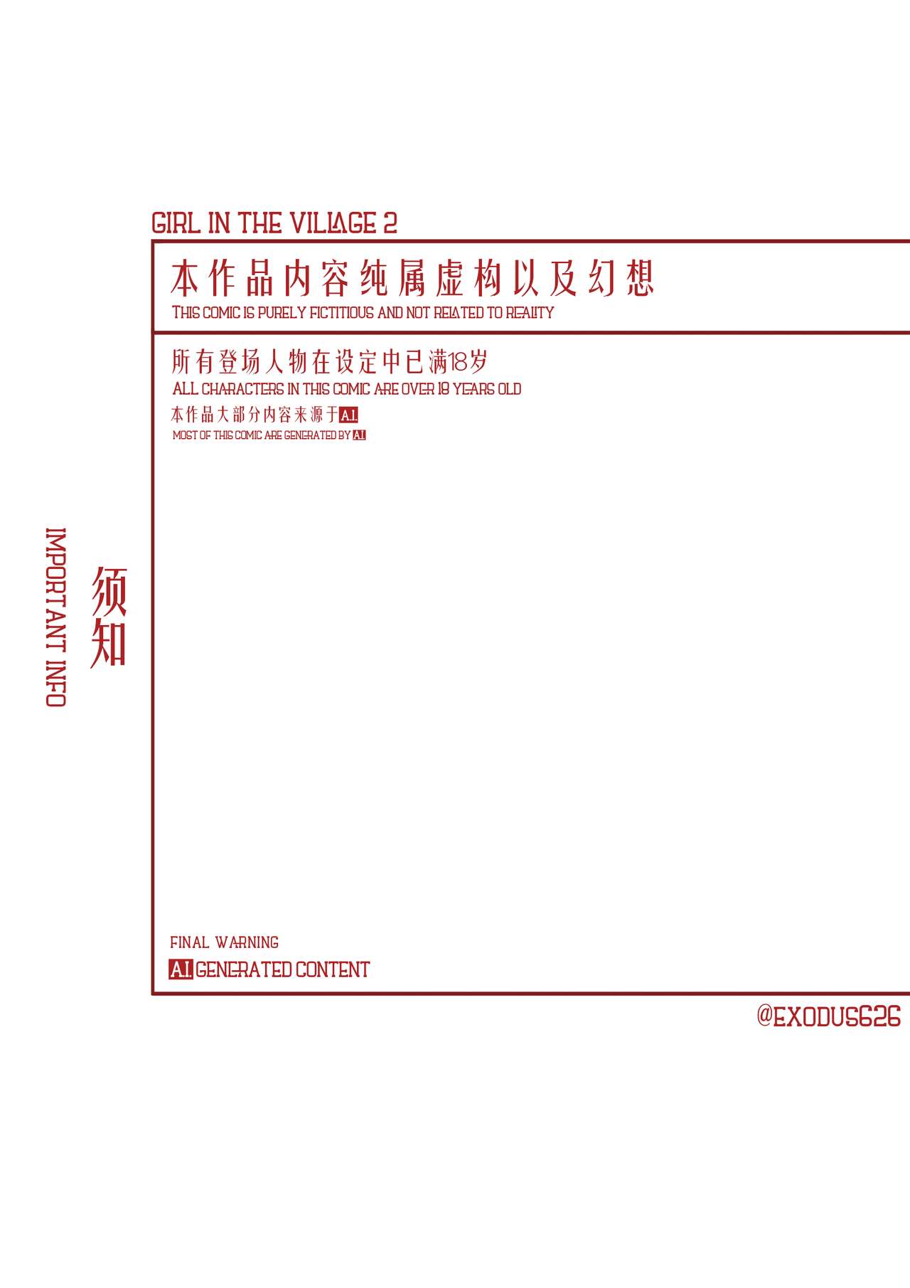 試讀預覽 2