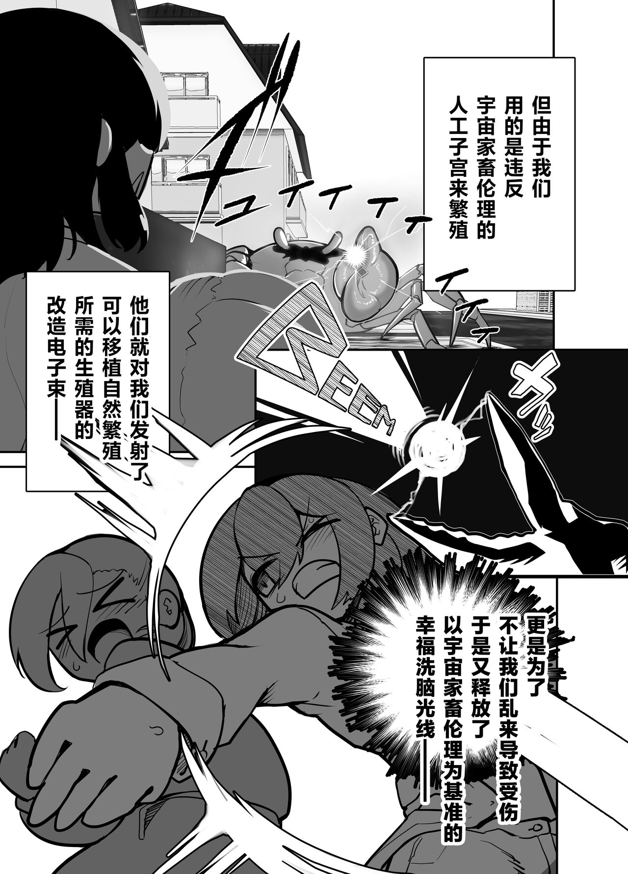 Preview 5