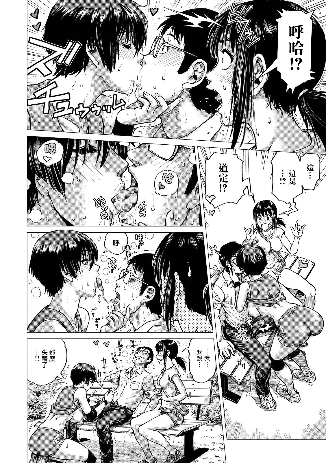 試讀預覽 6