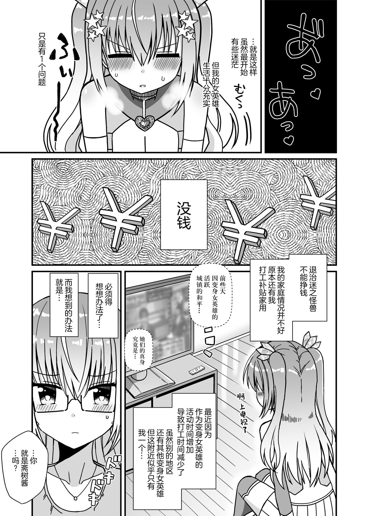試讀預覽 6