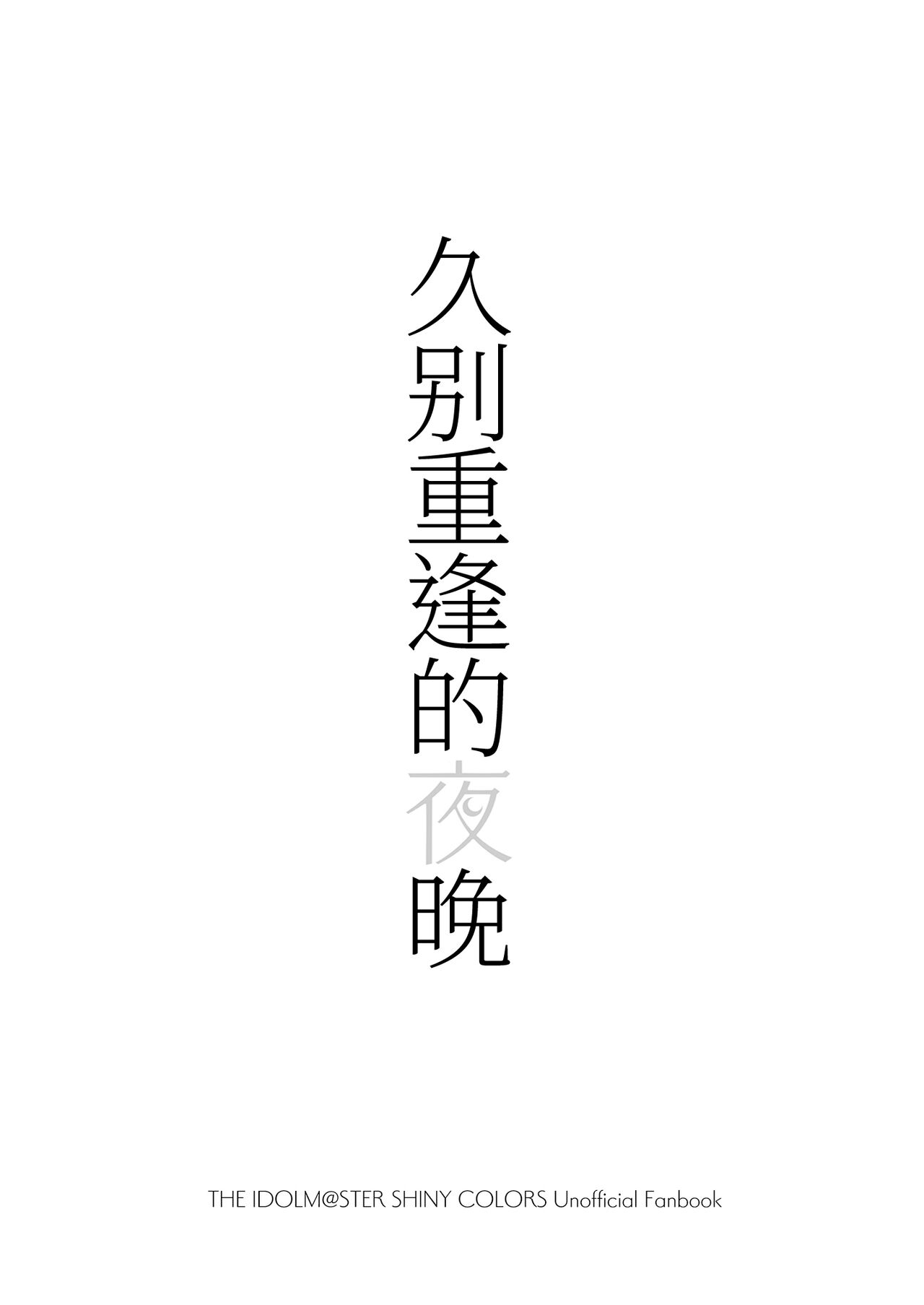 Preview 2