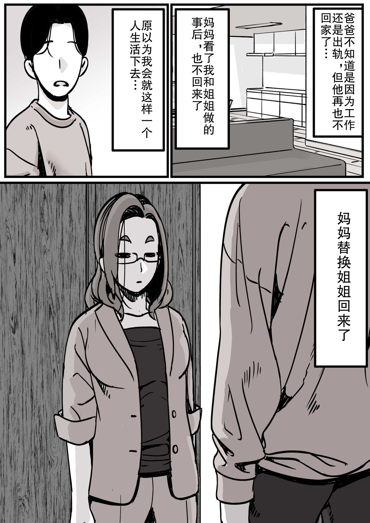 Preview 6