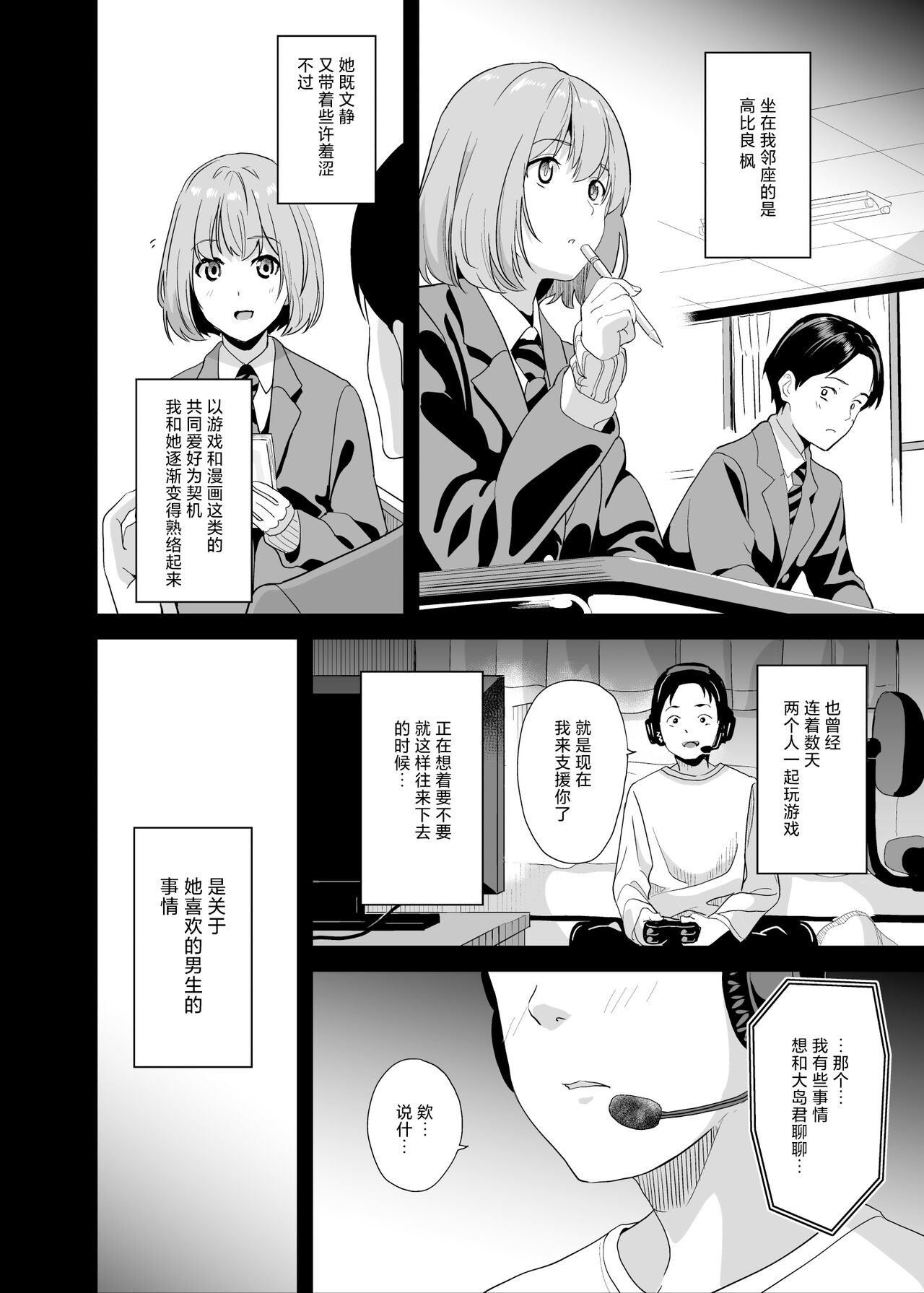 Preview 6