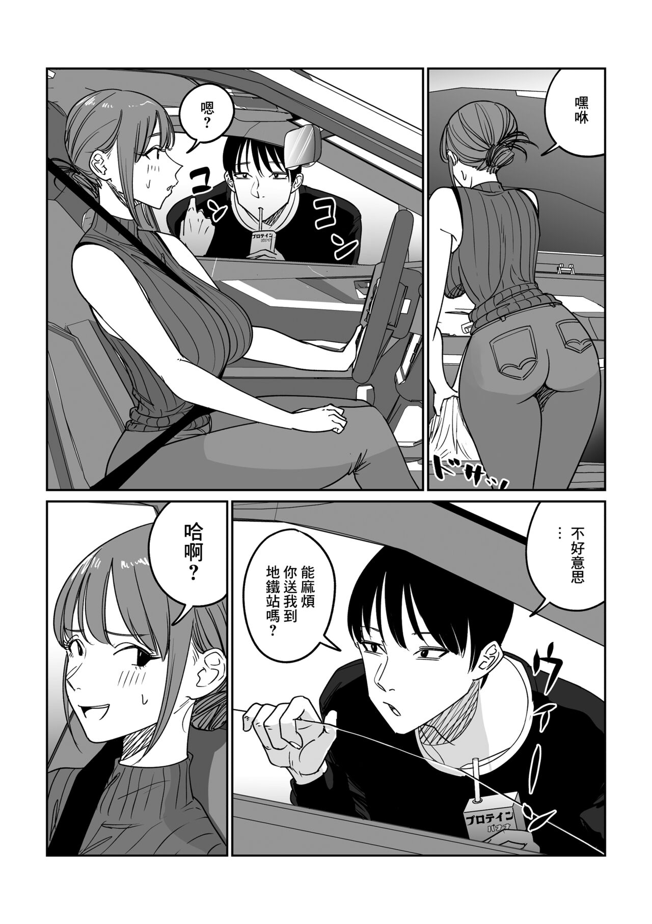 Preview 5