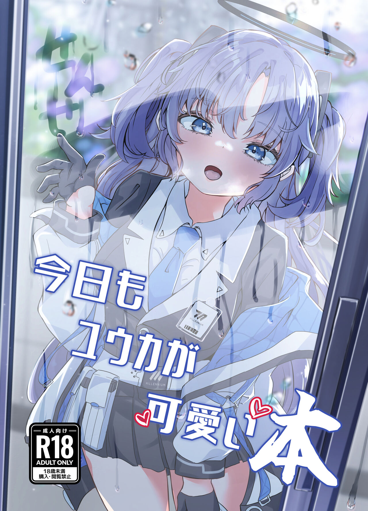 Preview 2