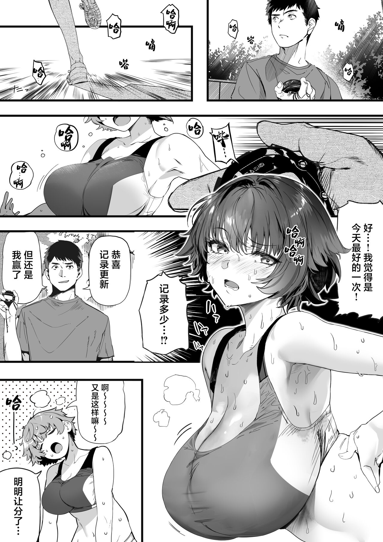 試讀預覽 5
