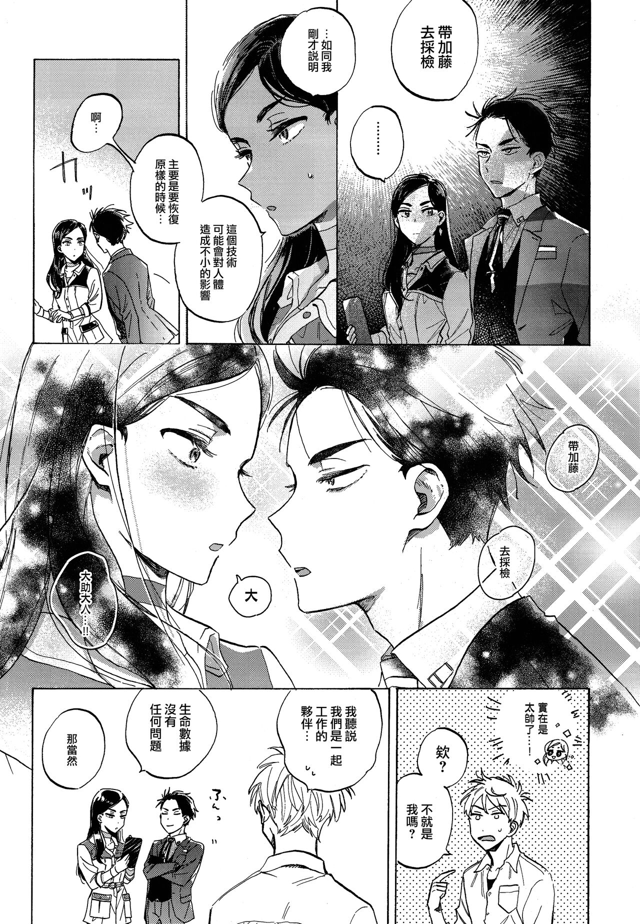 Preview 4