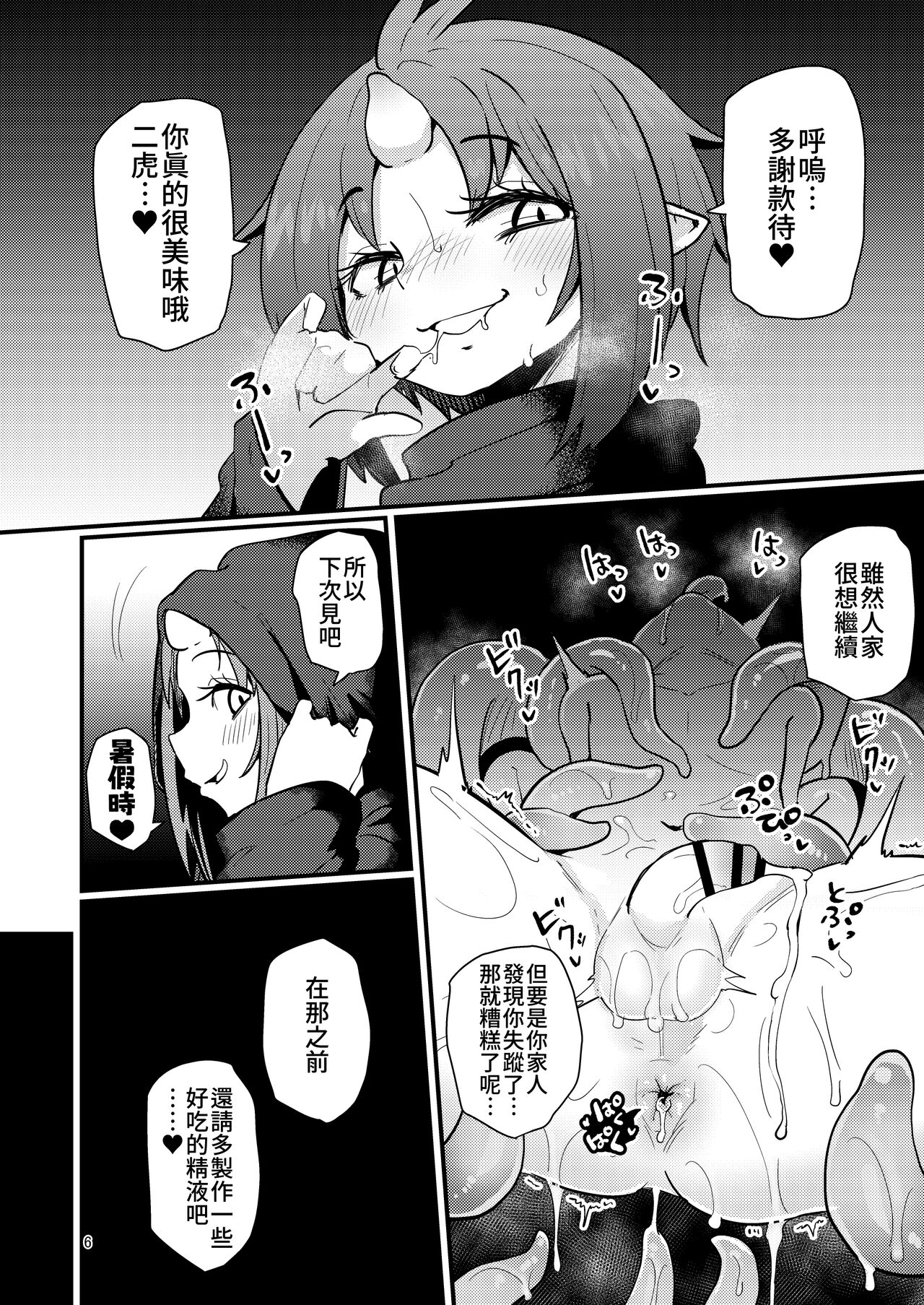 試讀預覽 5