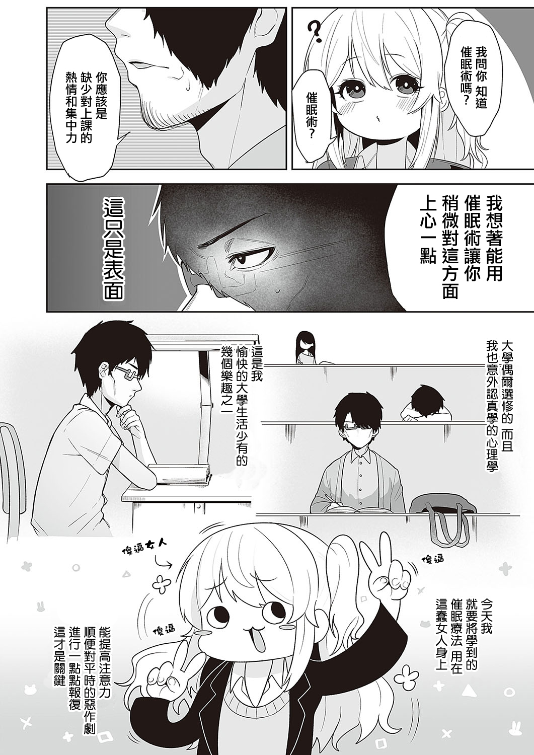 试读预览 6