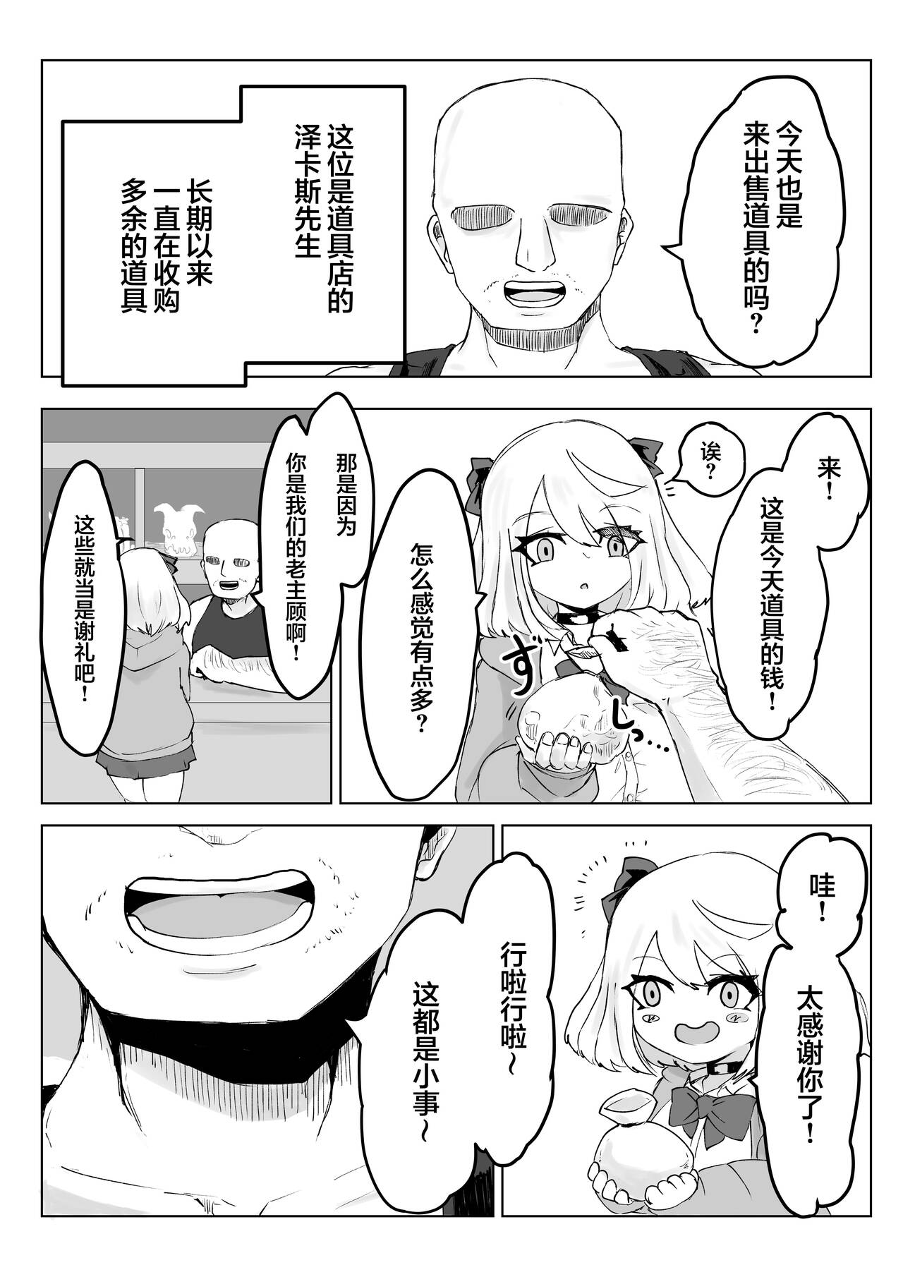 試讀預覽 5