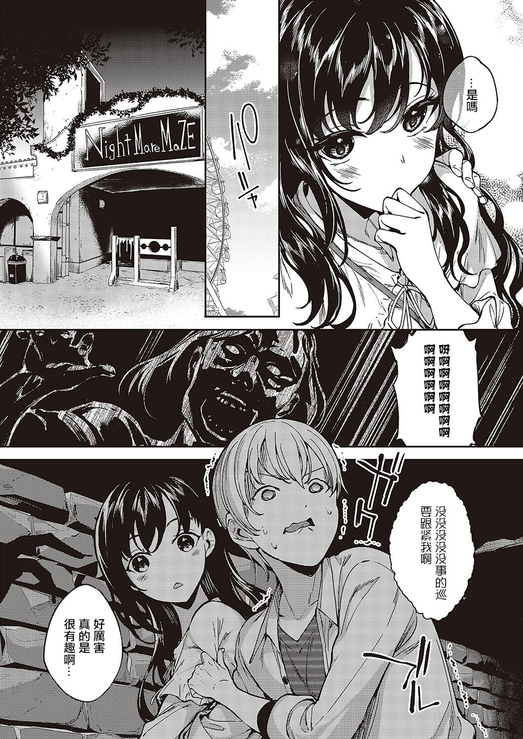 試讀預覽 6