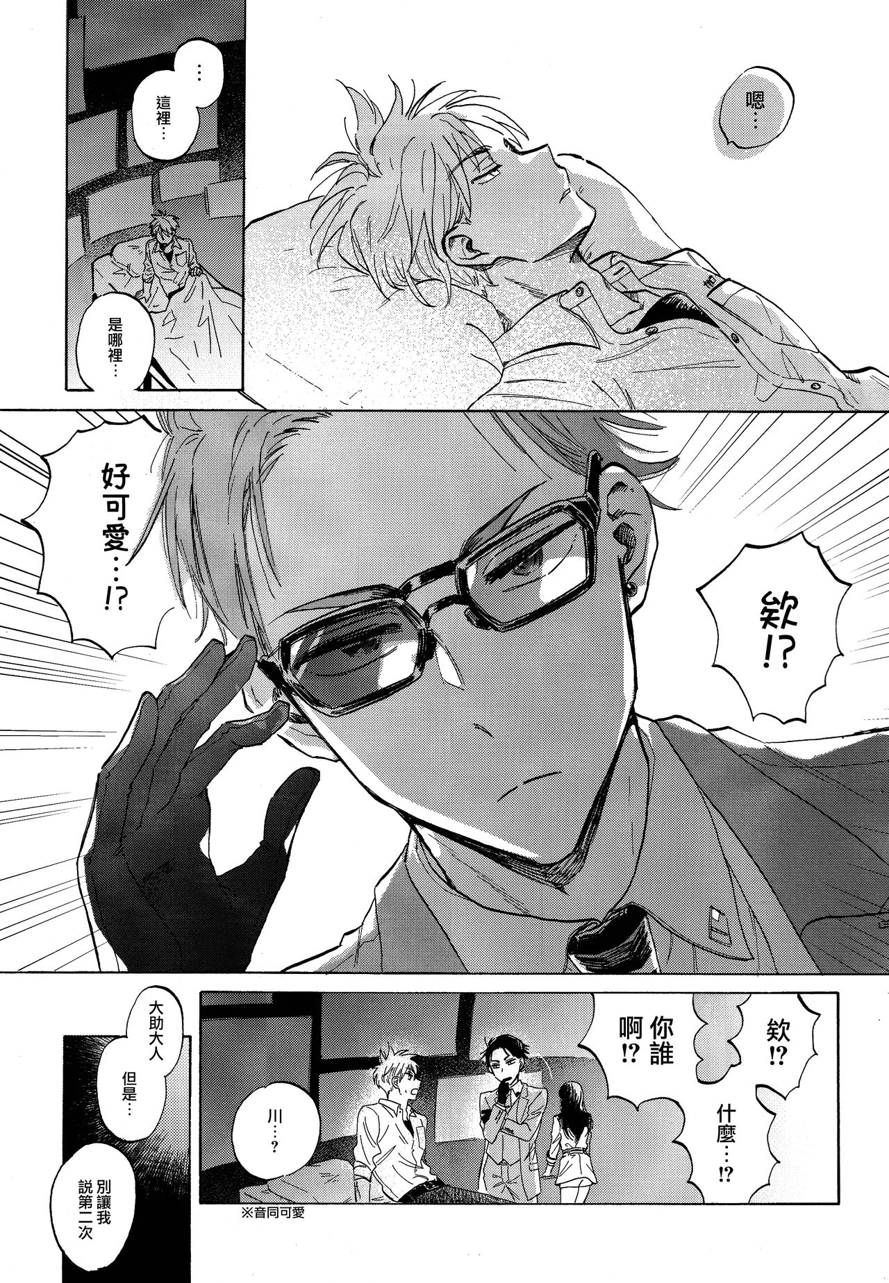 Preview 3