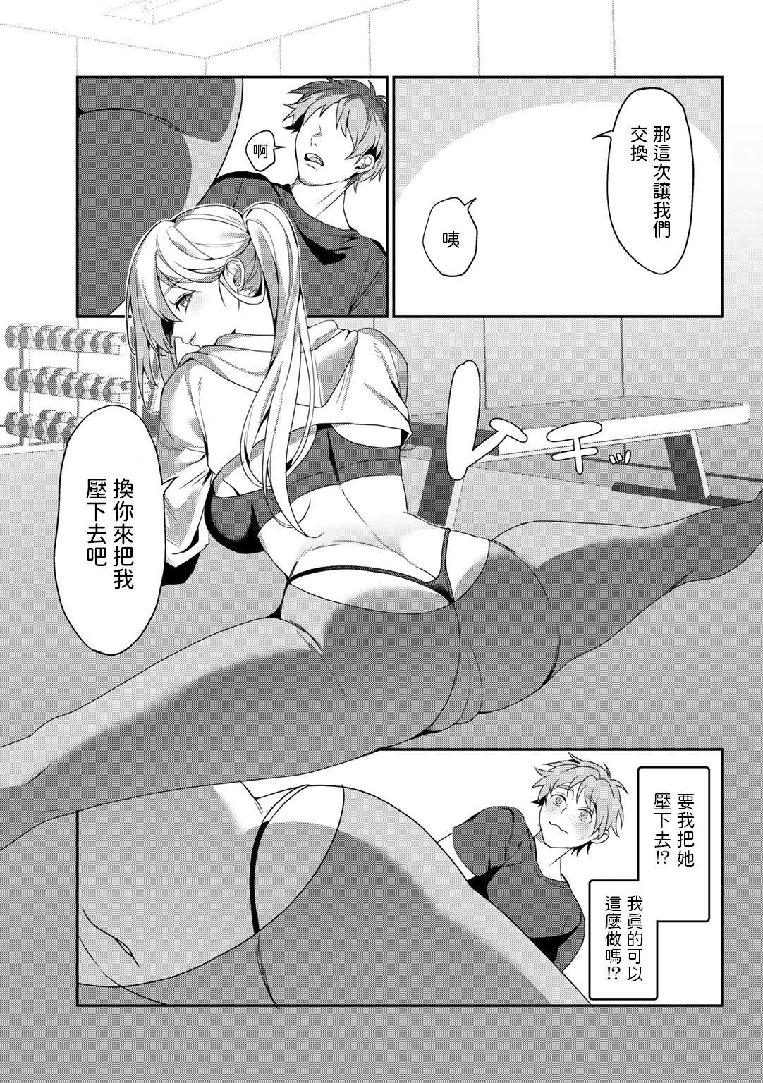 試讀預覽 5