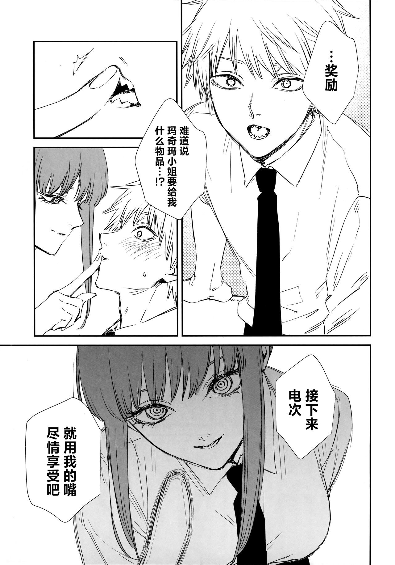 試讀預覽 6