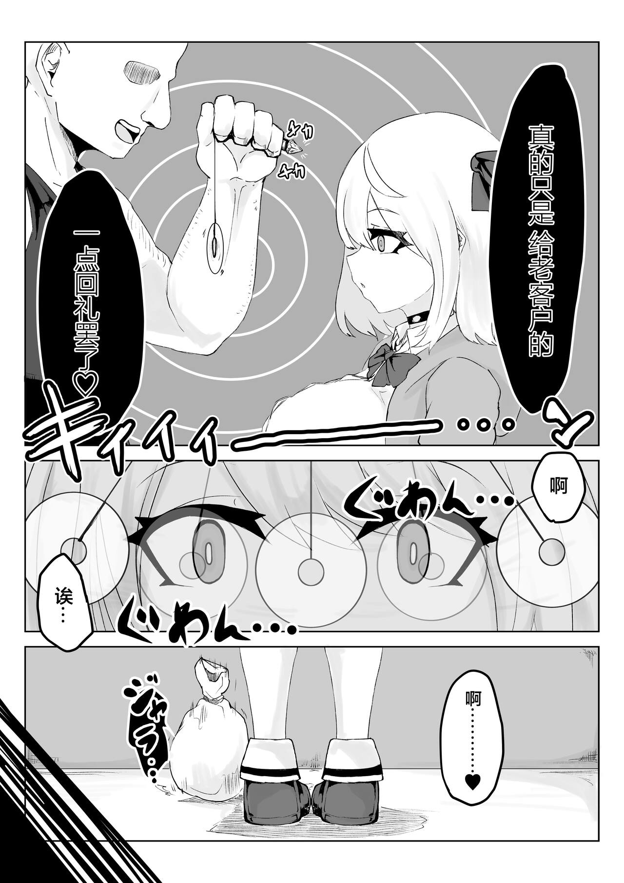 試讀預覽 6