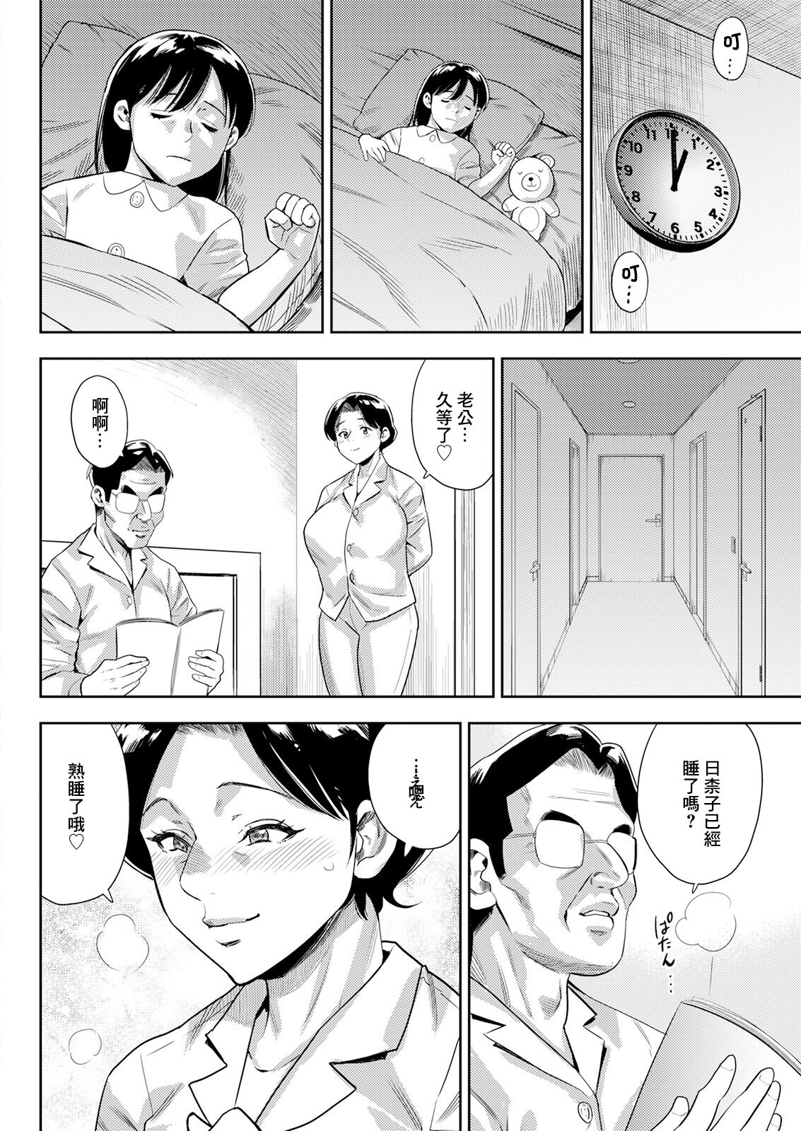 試讀預覽 4