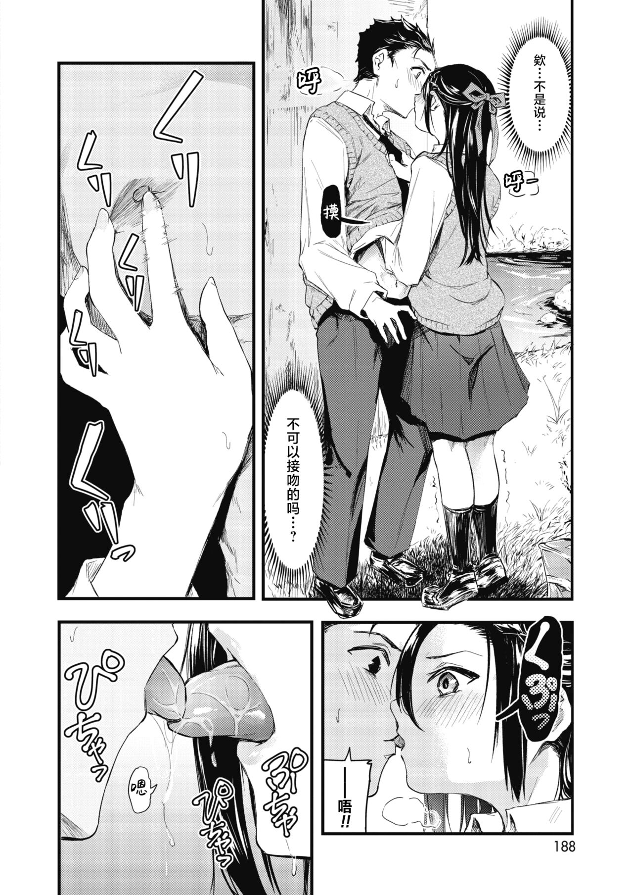 試讀預覽 6