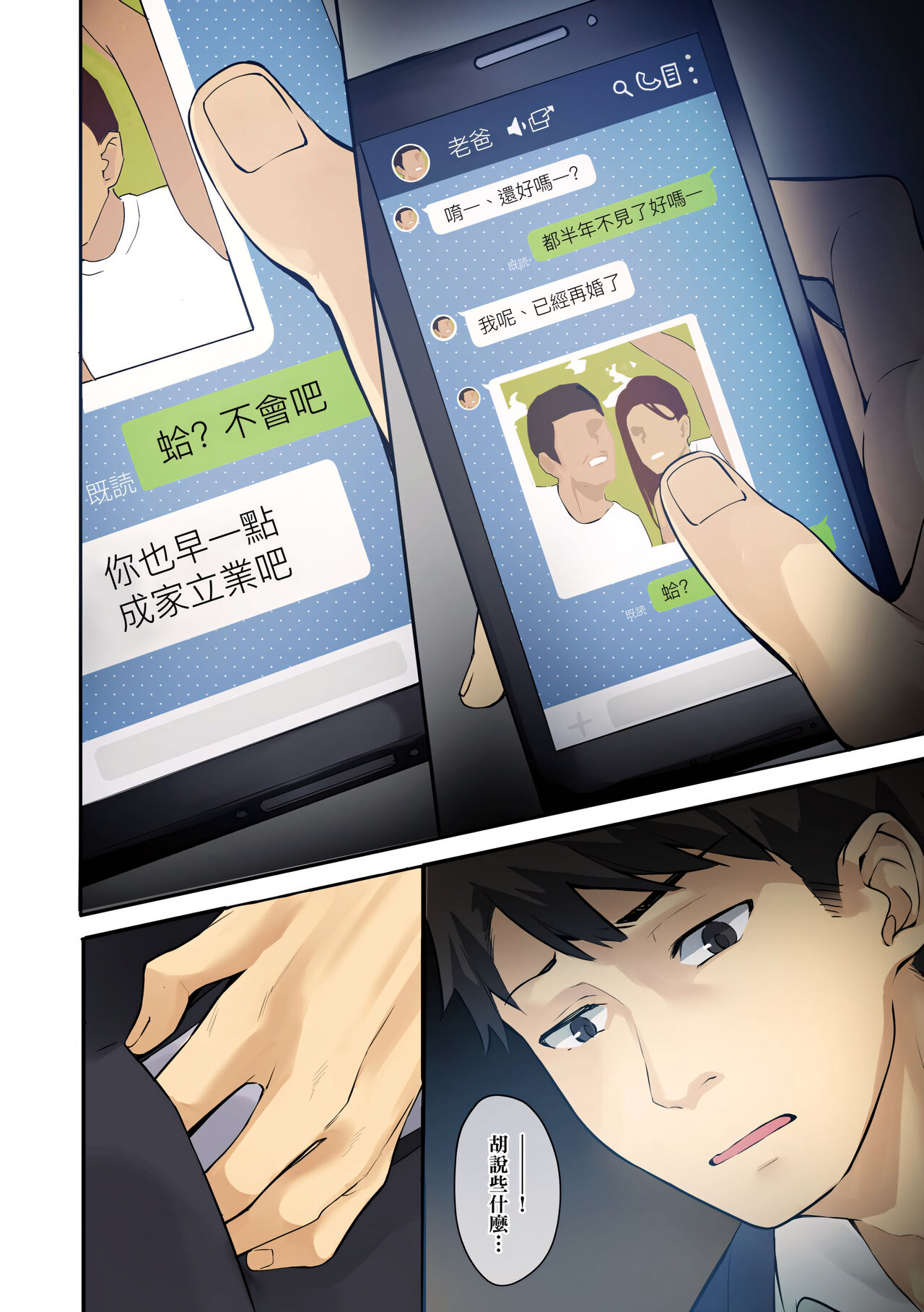 试读预览 6