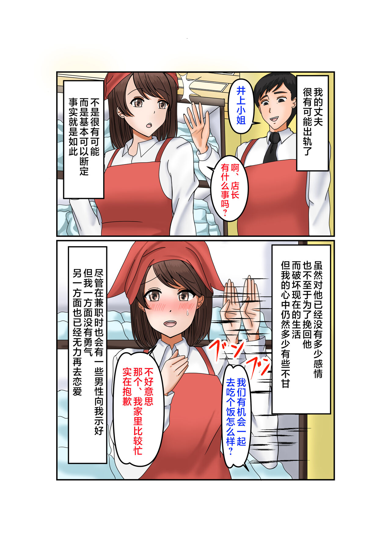 試讀預覽 2